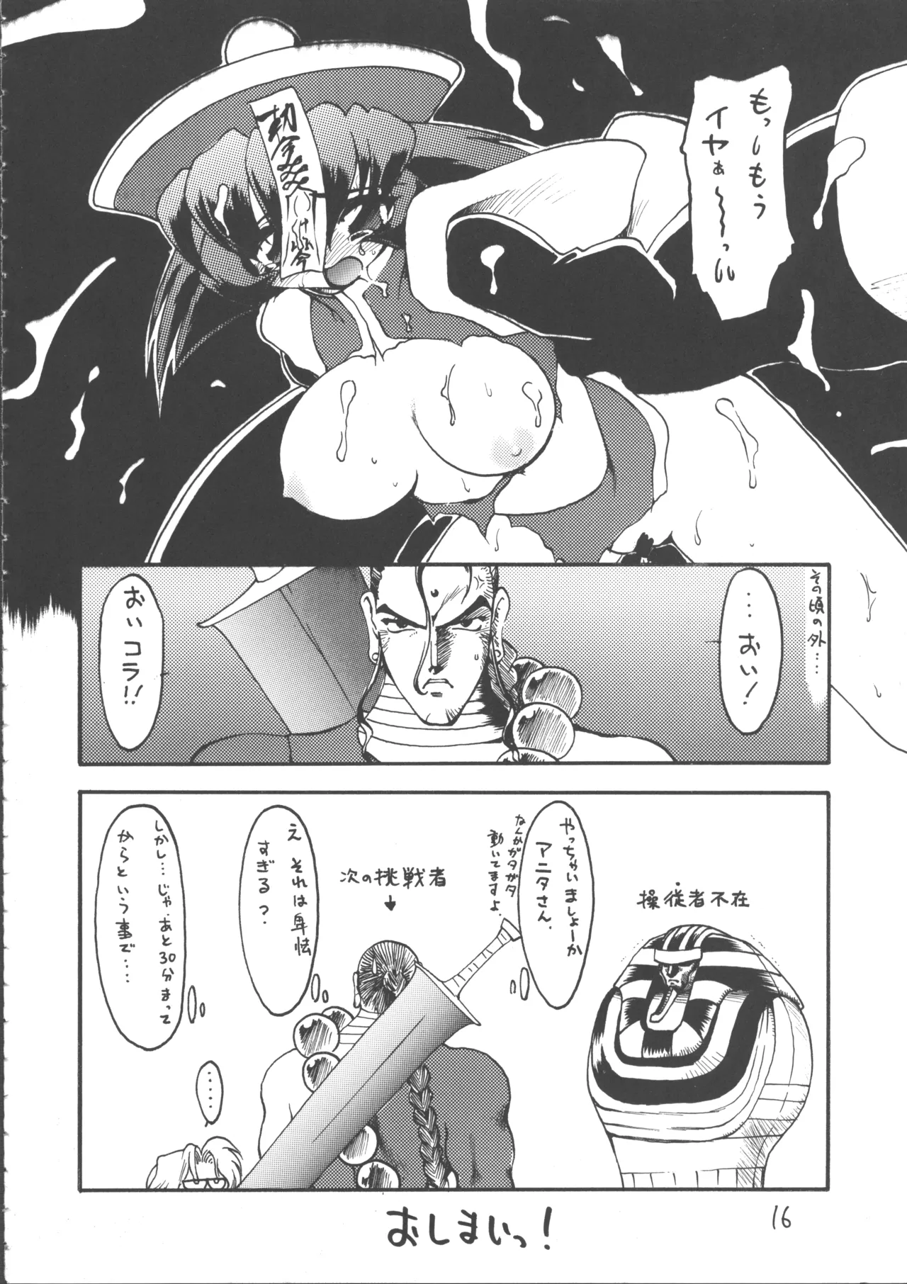 หน้า 15