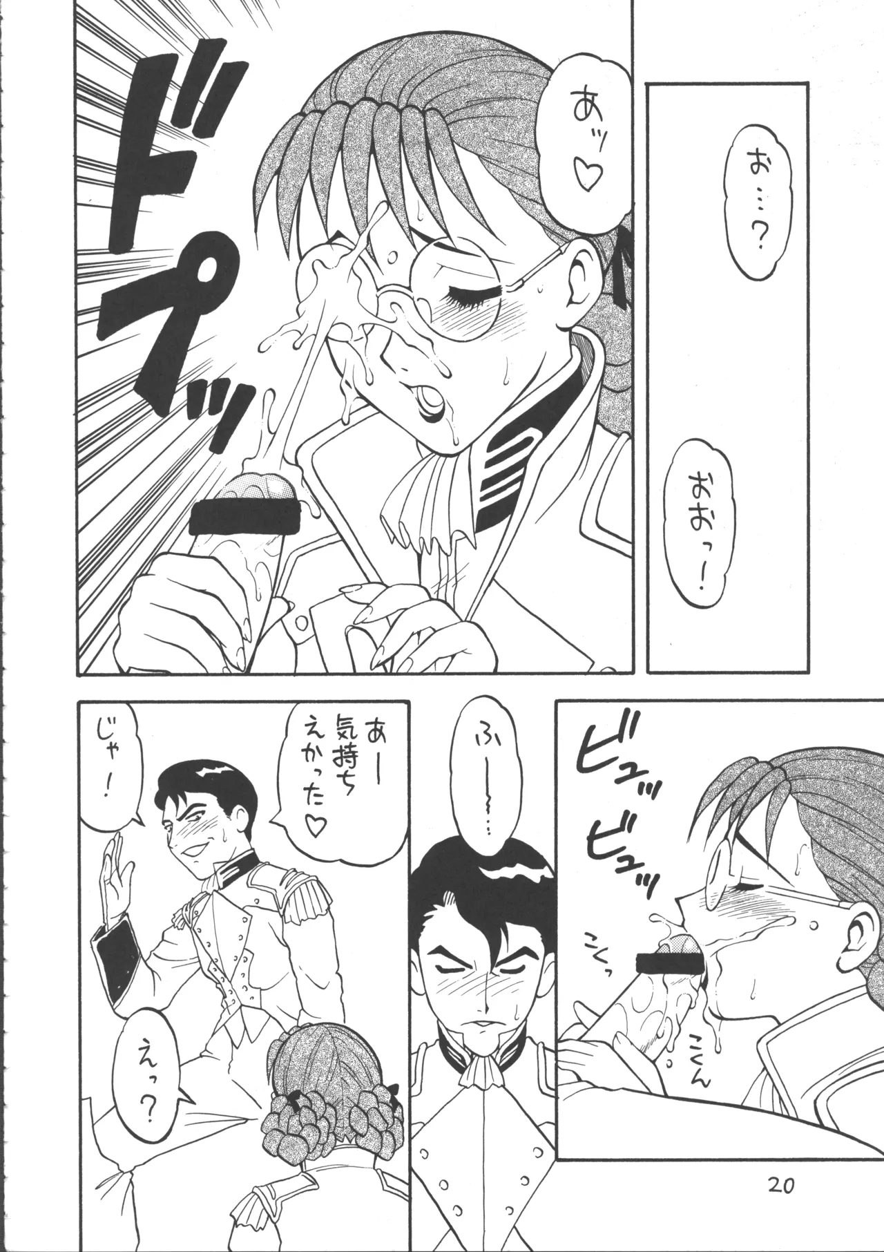 หน้า 19