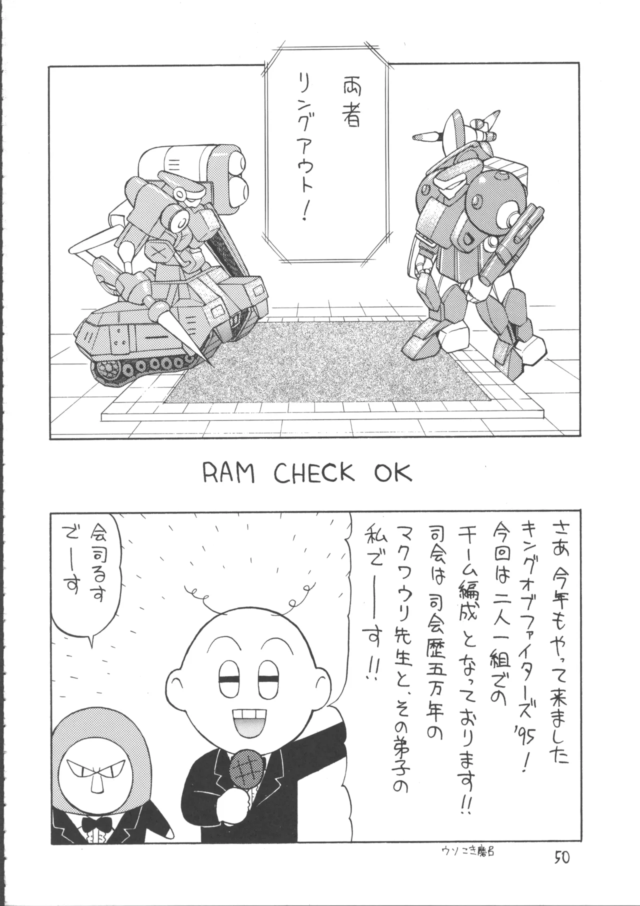 หน้า 49