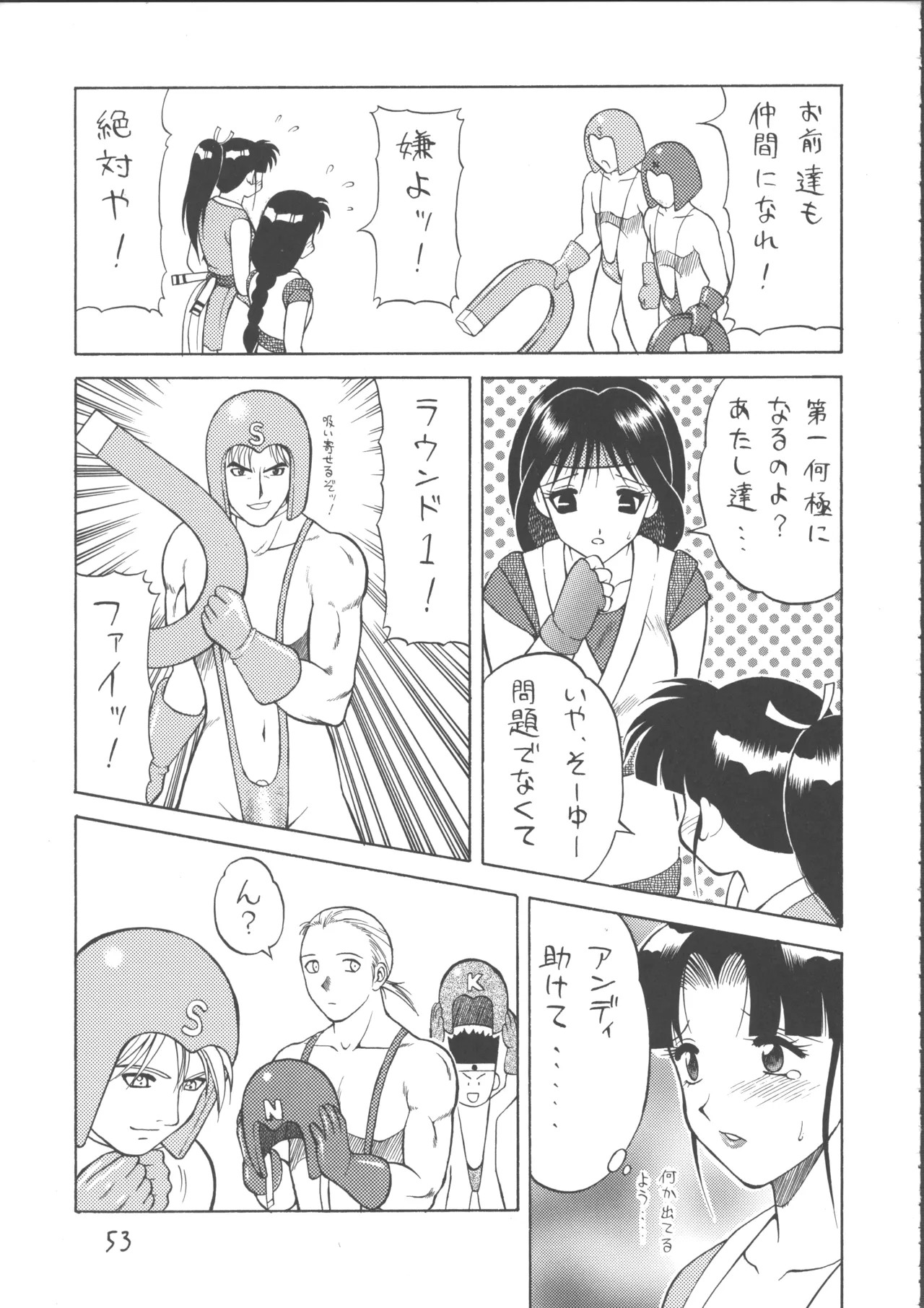 หน้า 52
