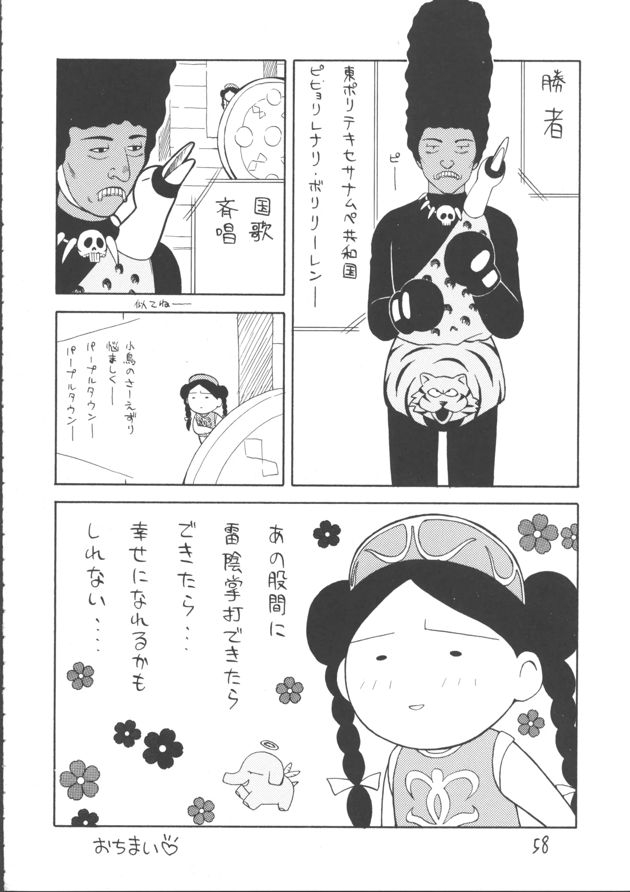 หน้า 57
