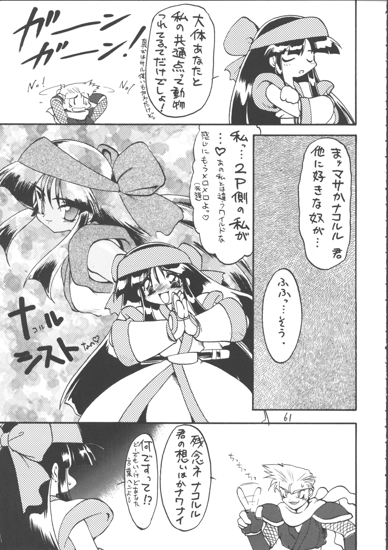 หน้า 60