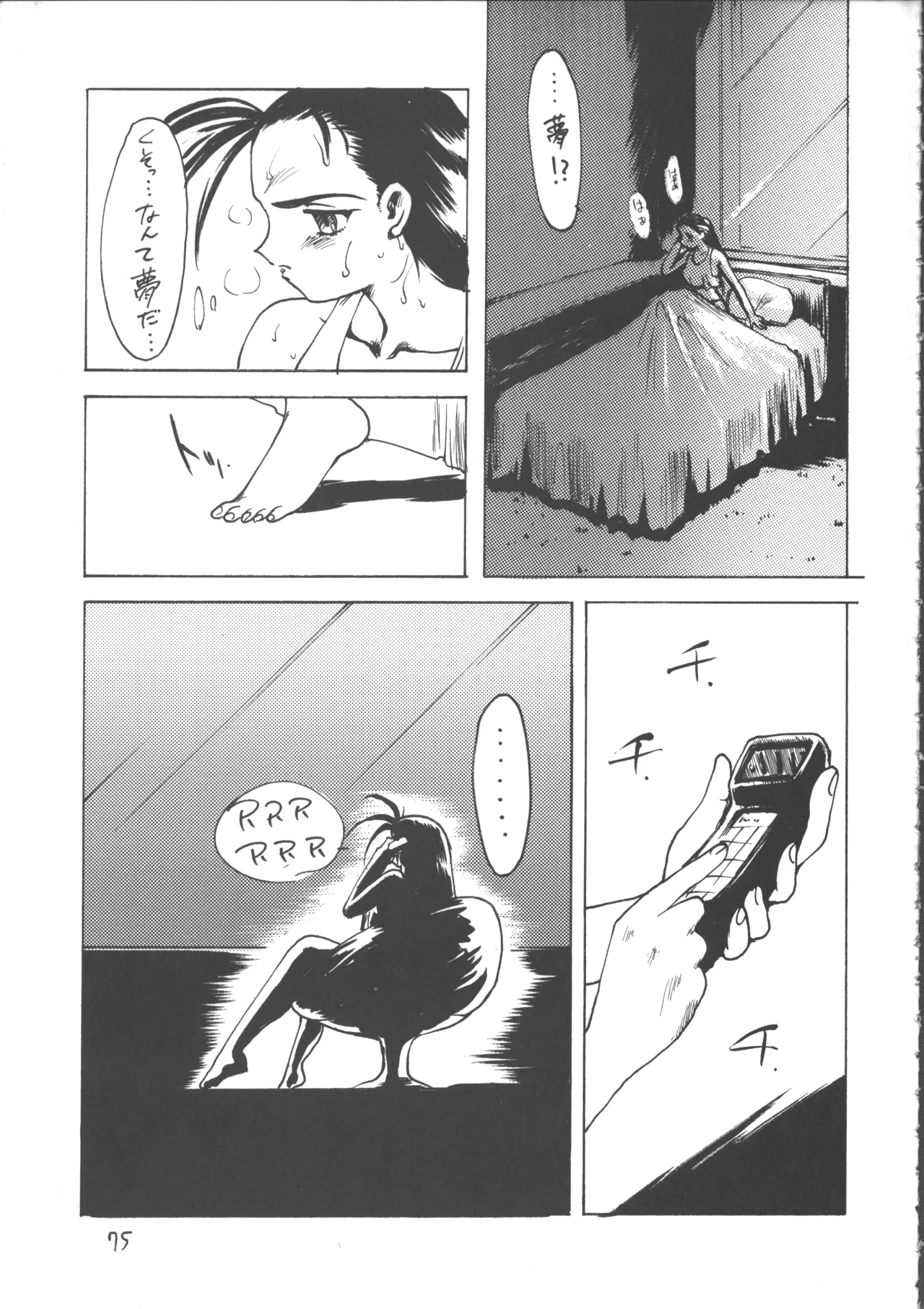 หน้า 74
