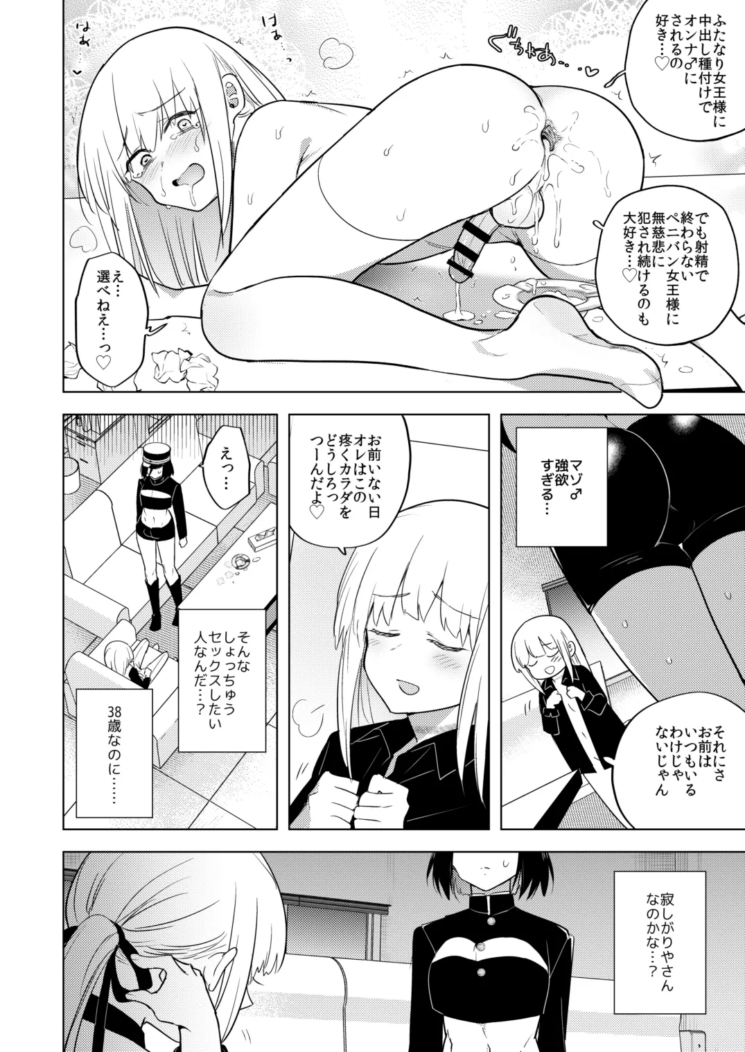 หน้า 42