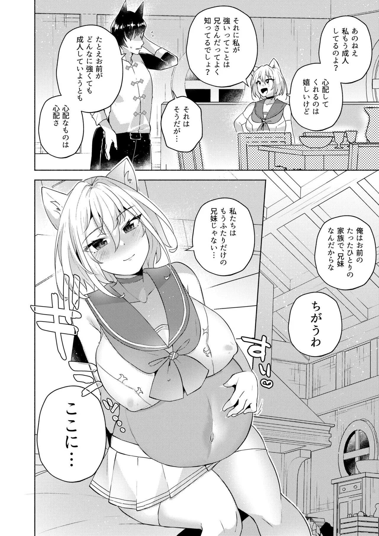 หน้า 61