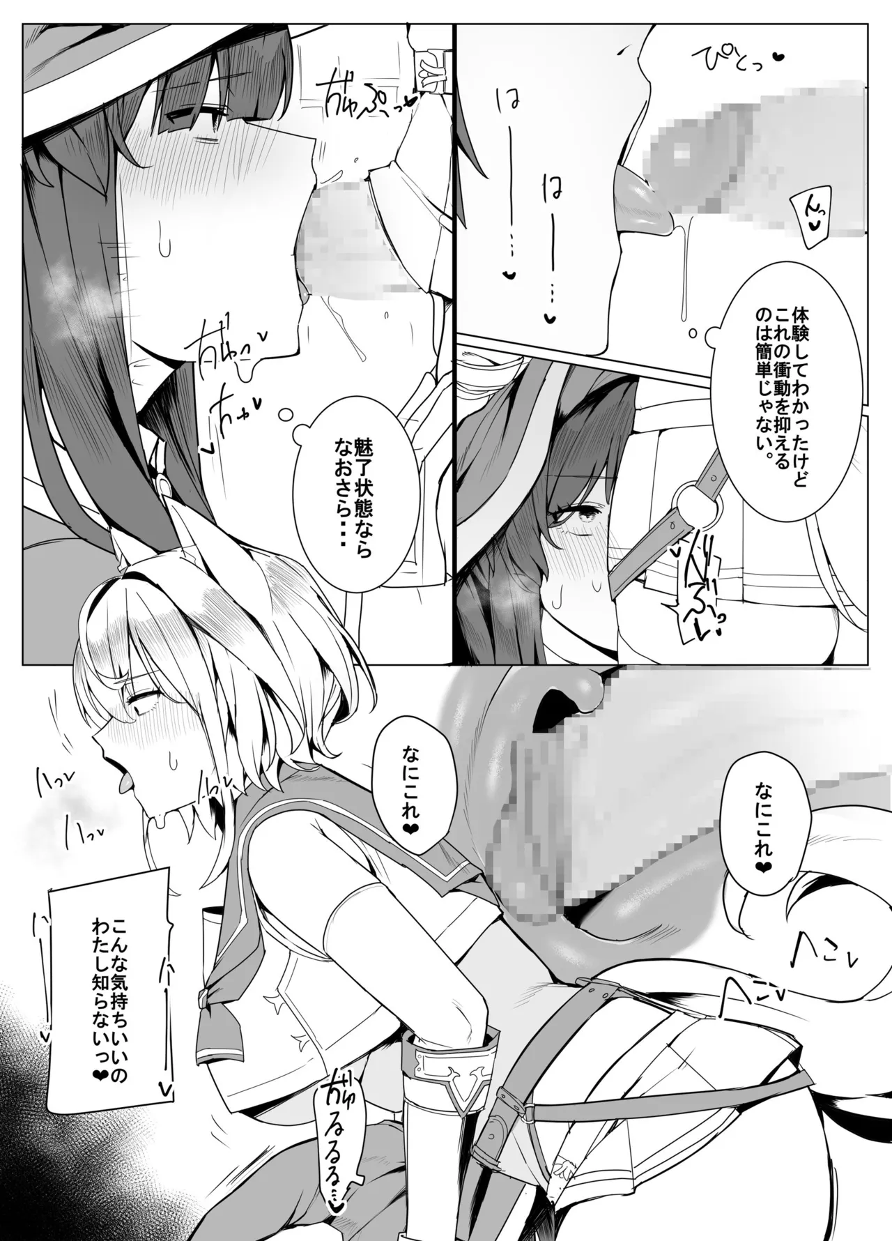 หน้า 81