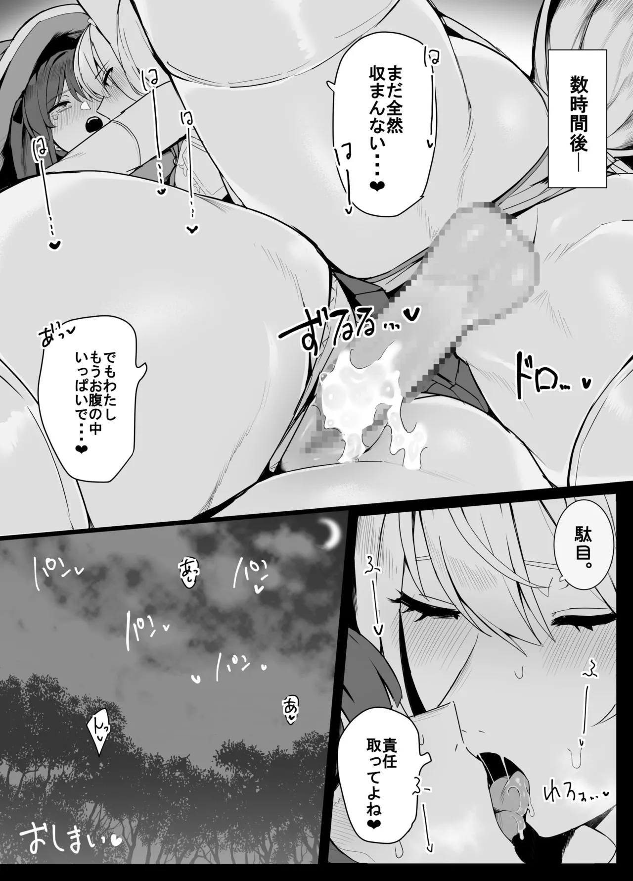 หน้า 86