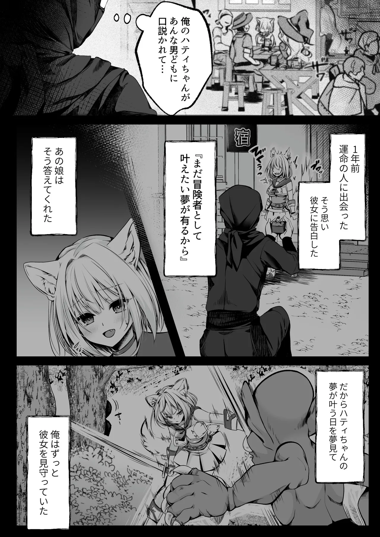 หน้า 112