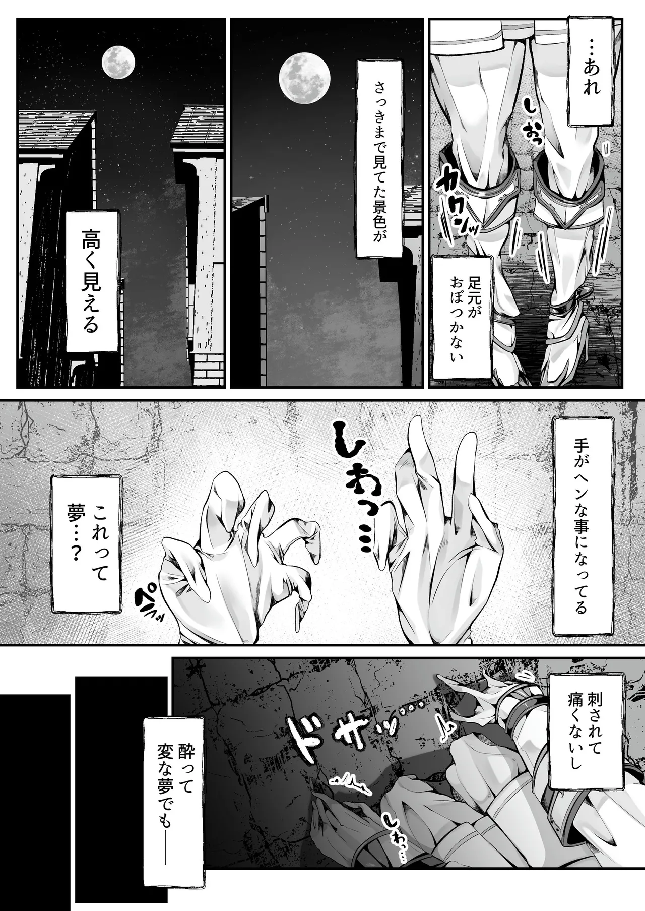 หน้า 115