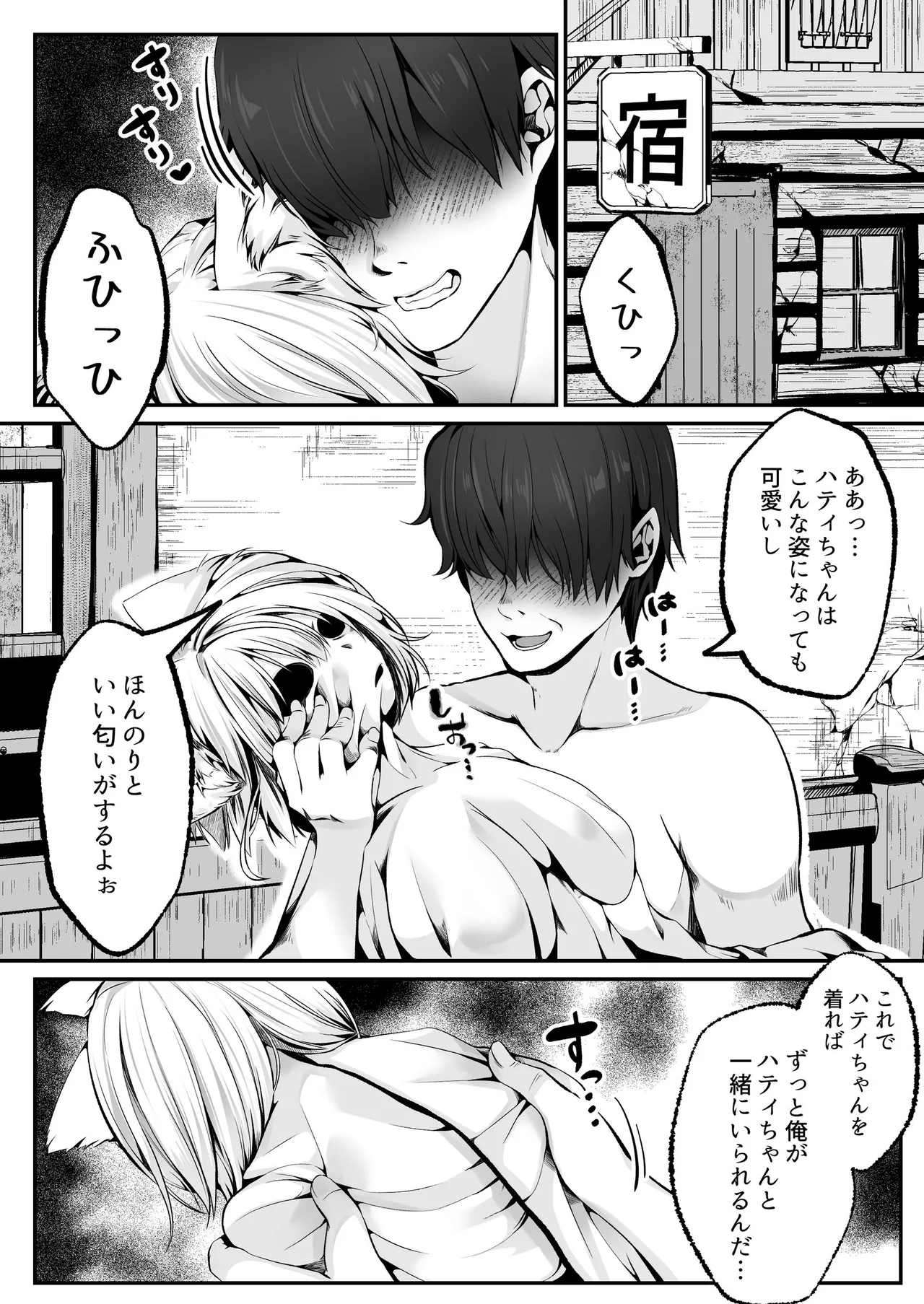 หน้า 116