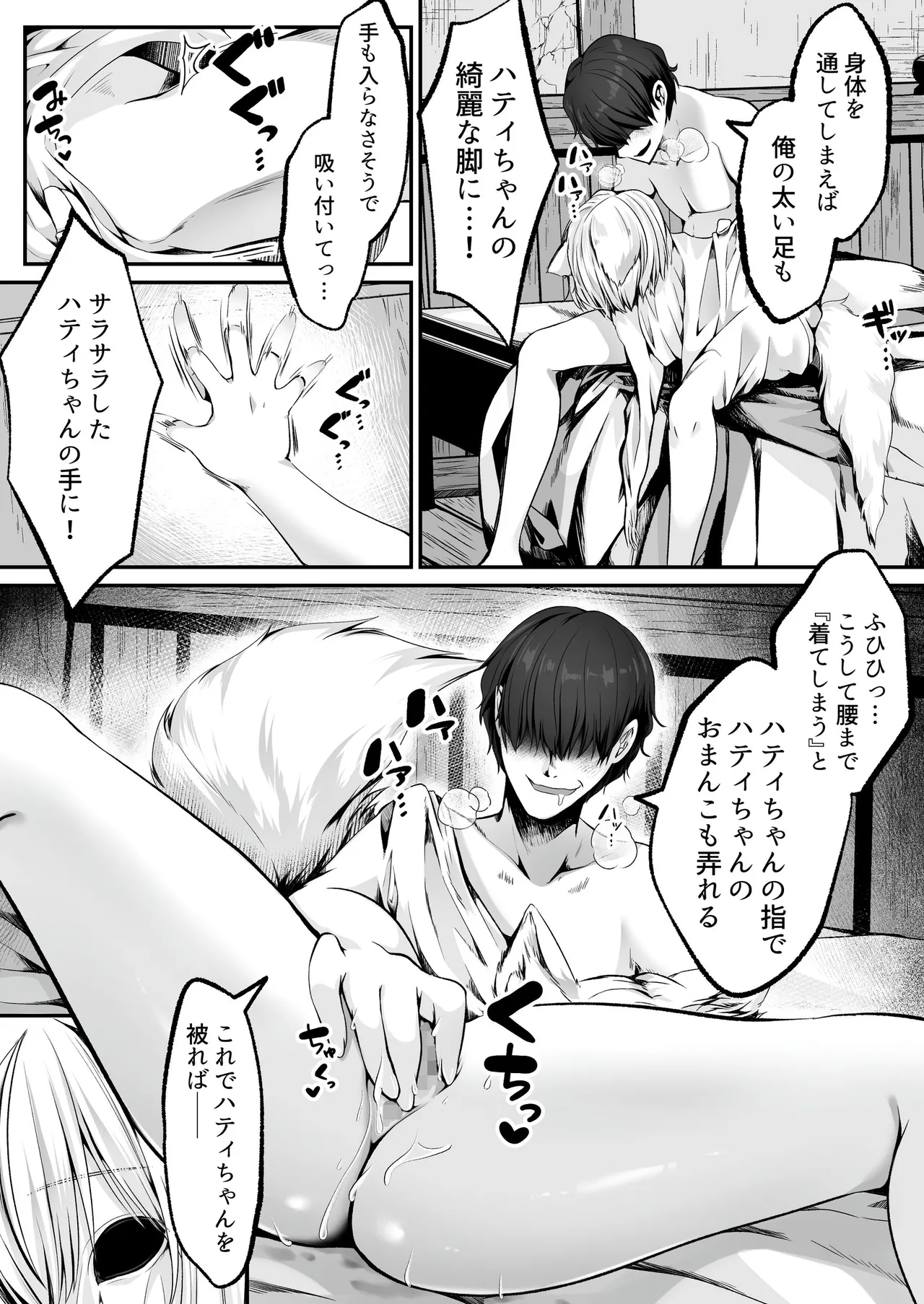 หน้า 117