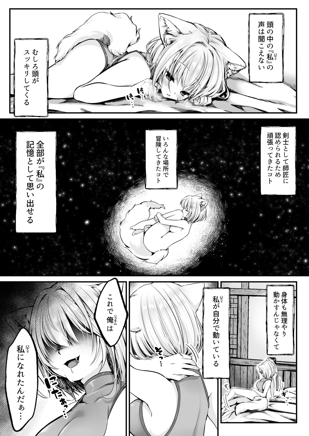 หน้า 127