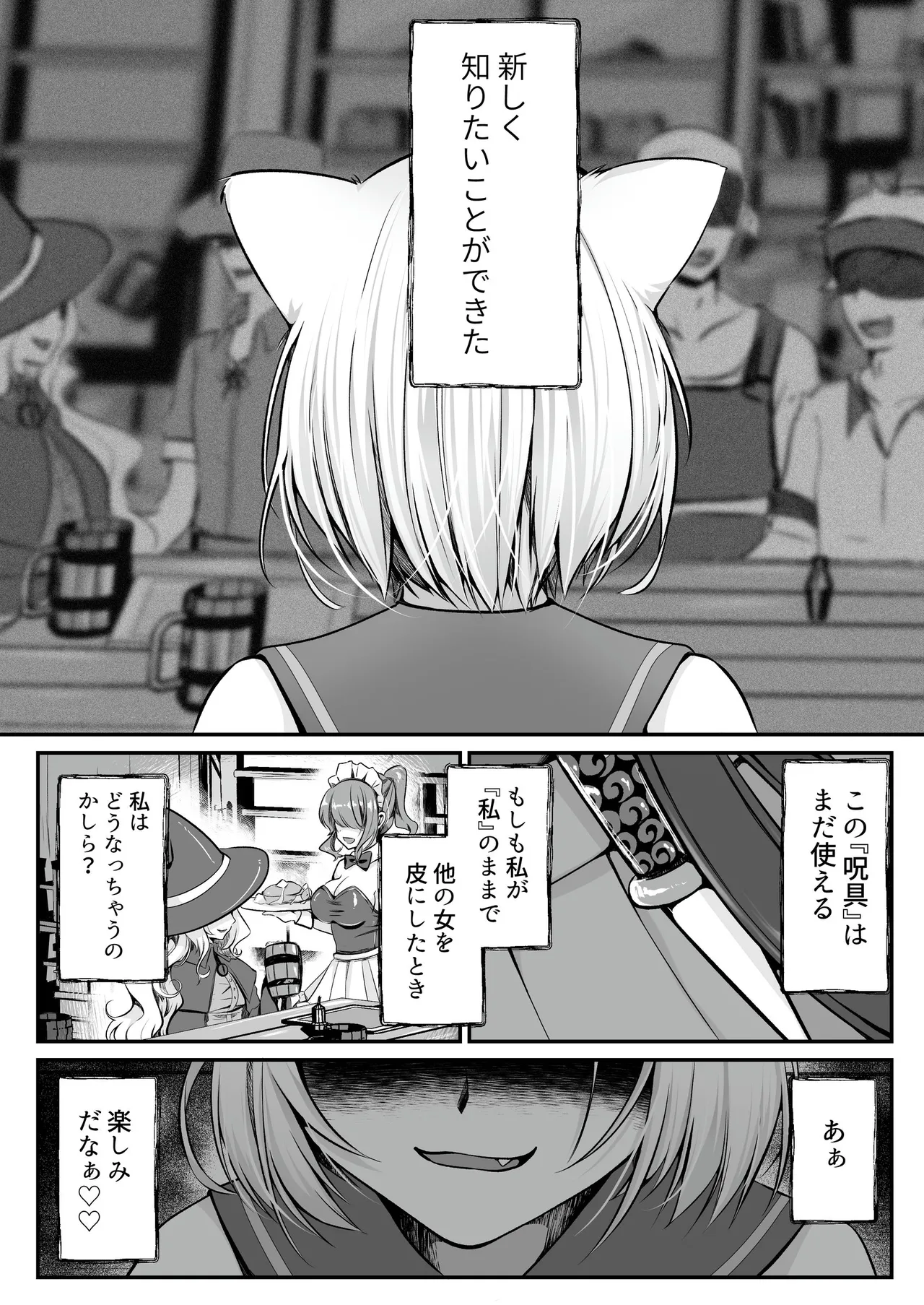 หน้า 130