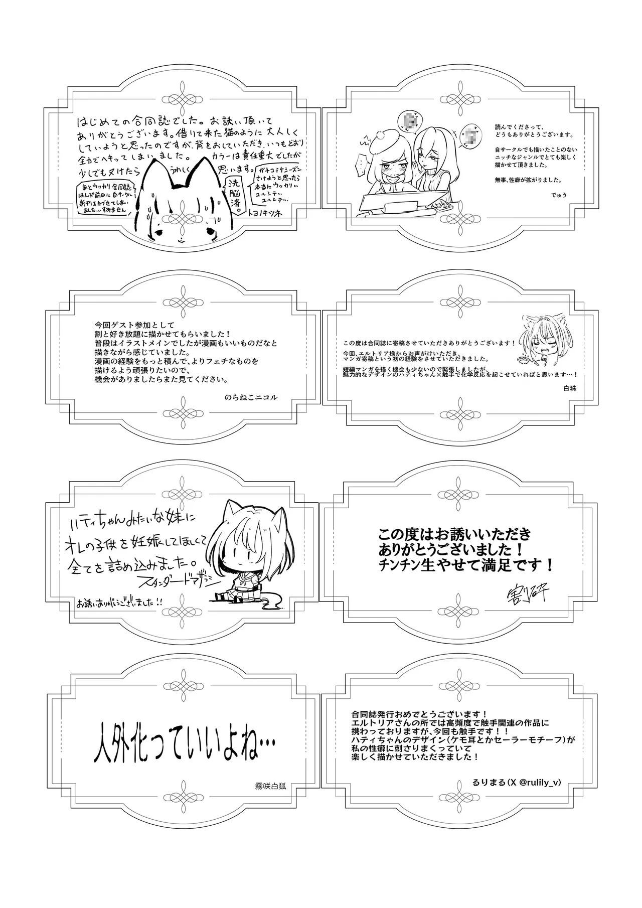 หน้า 156