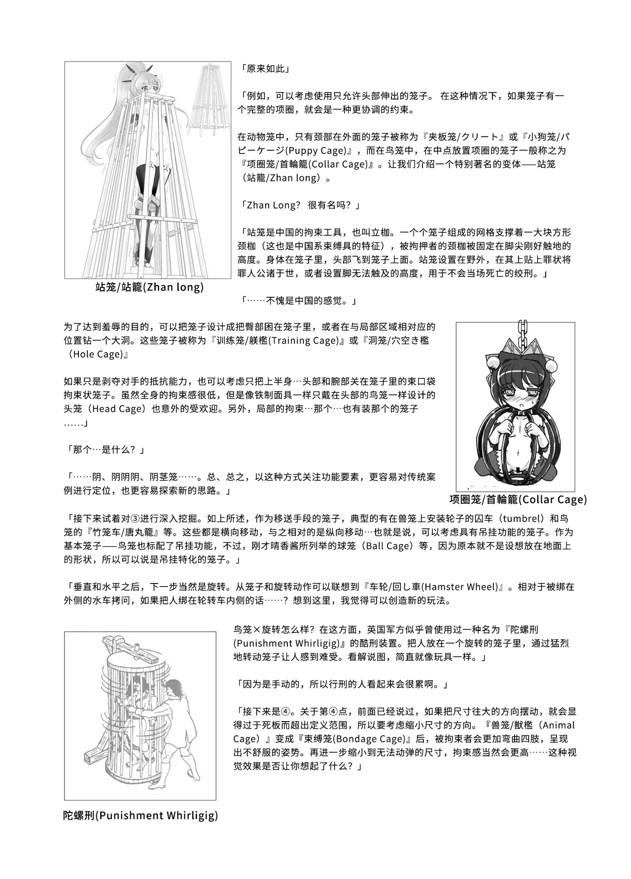หน้า 25