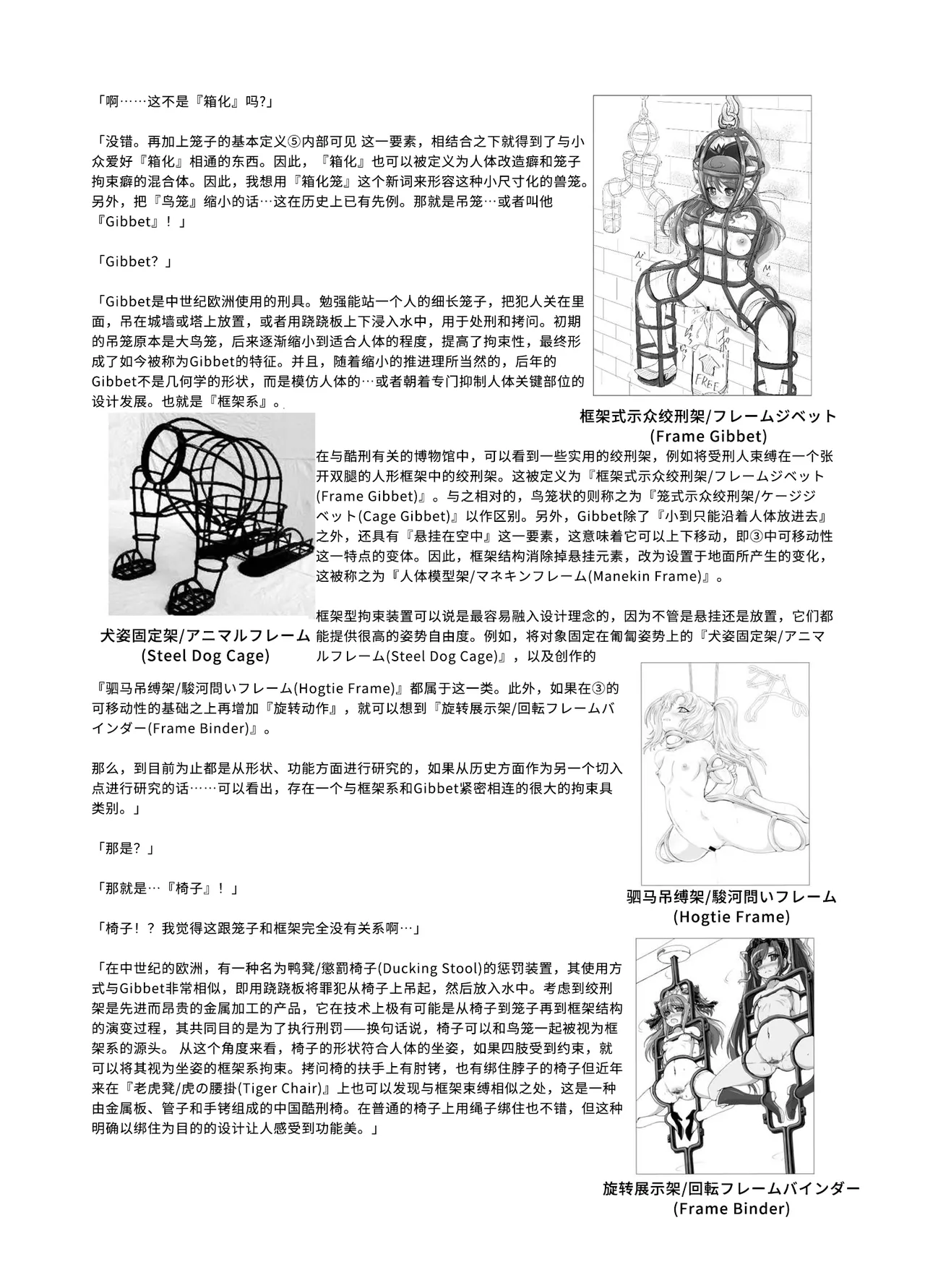 หน้า 26
