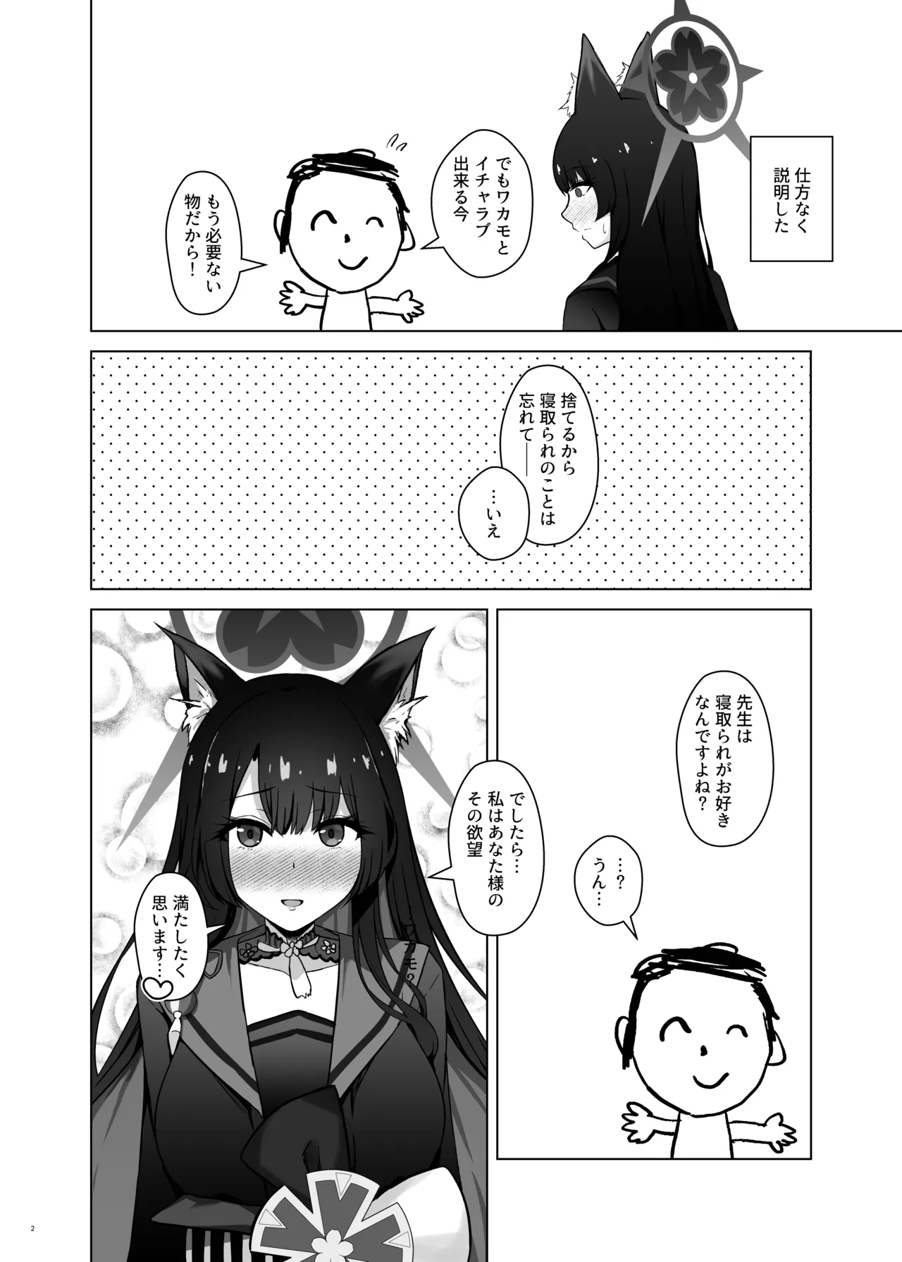 หน้า 4