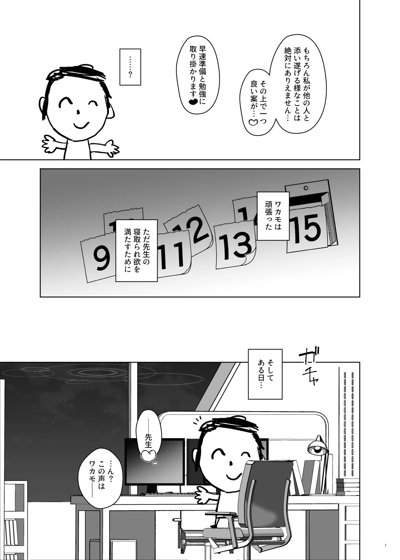 หน้า 5