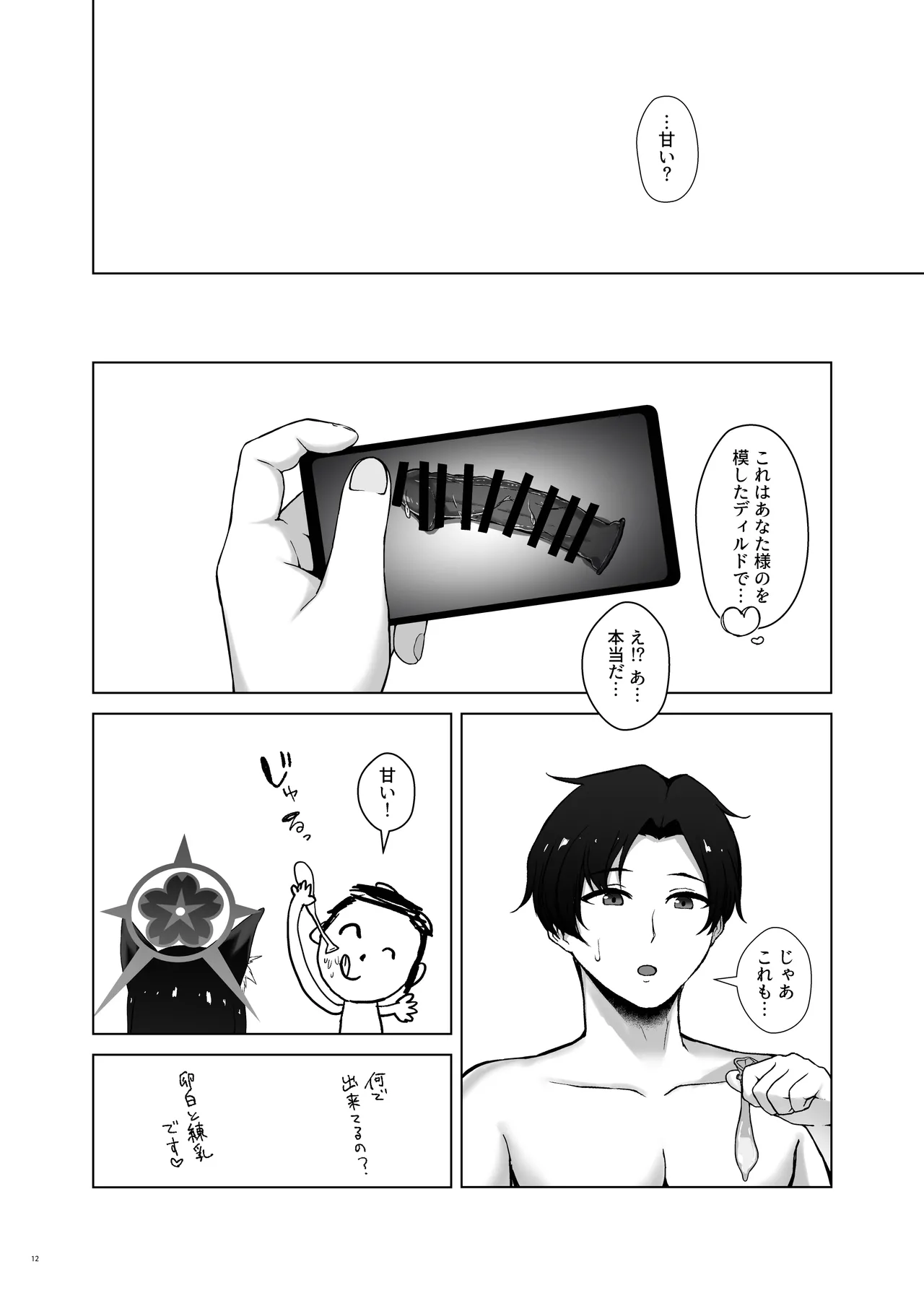หน้า 14
