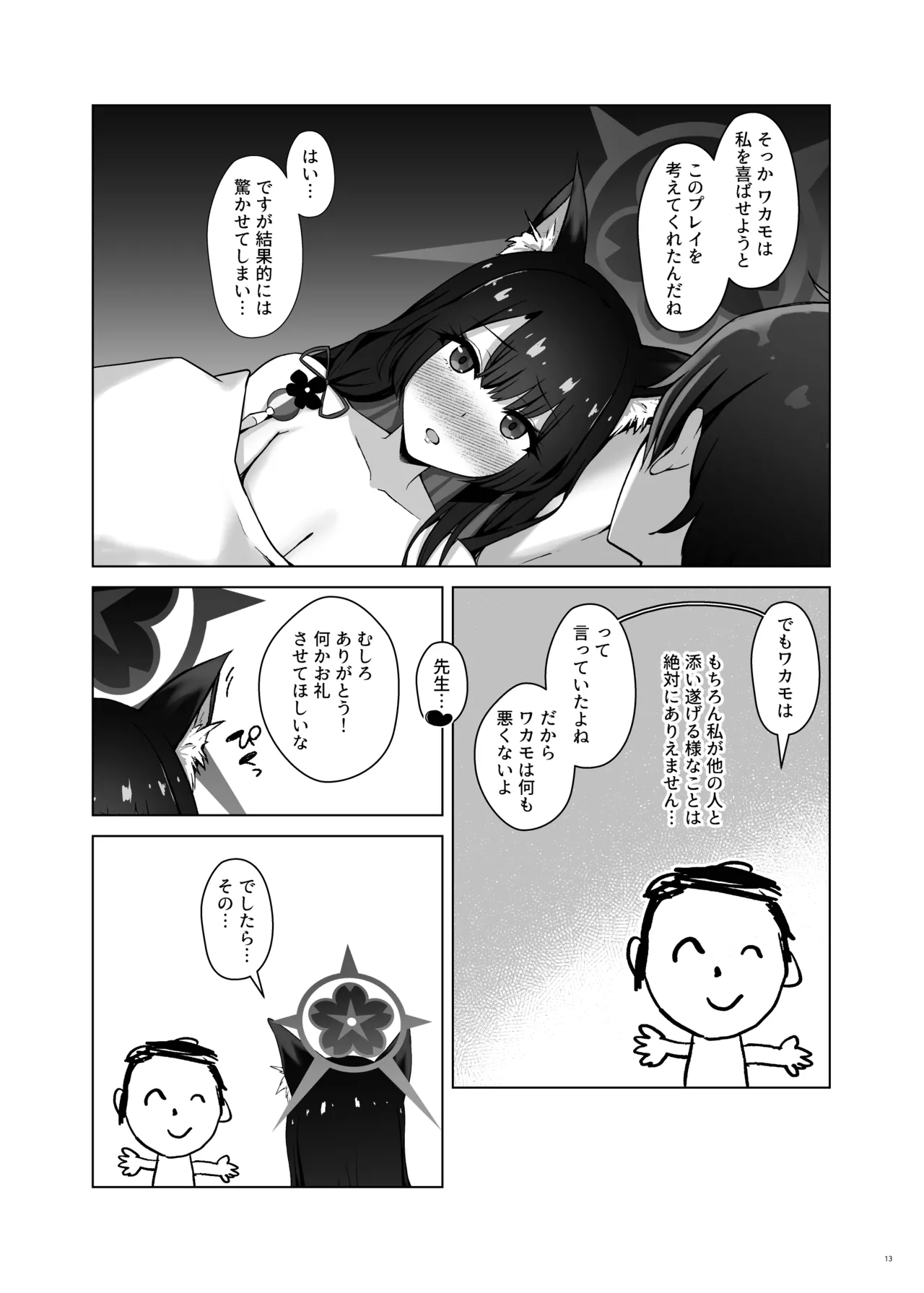 หน้า 15