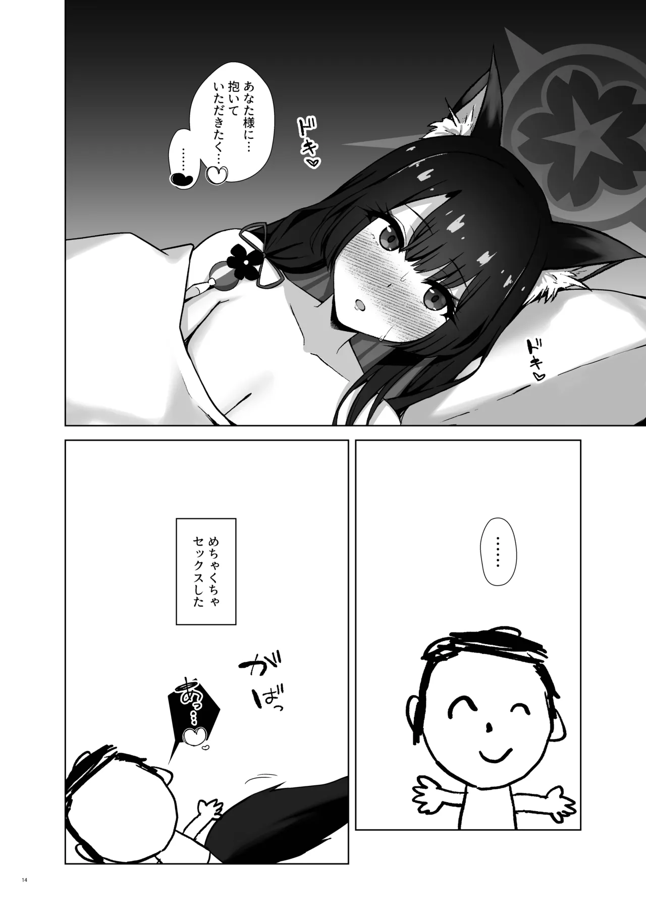 หน้า 16