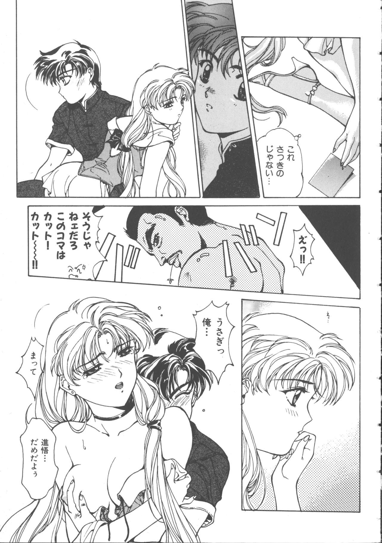 หน้า 14