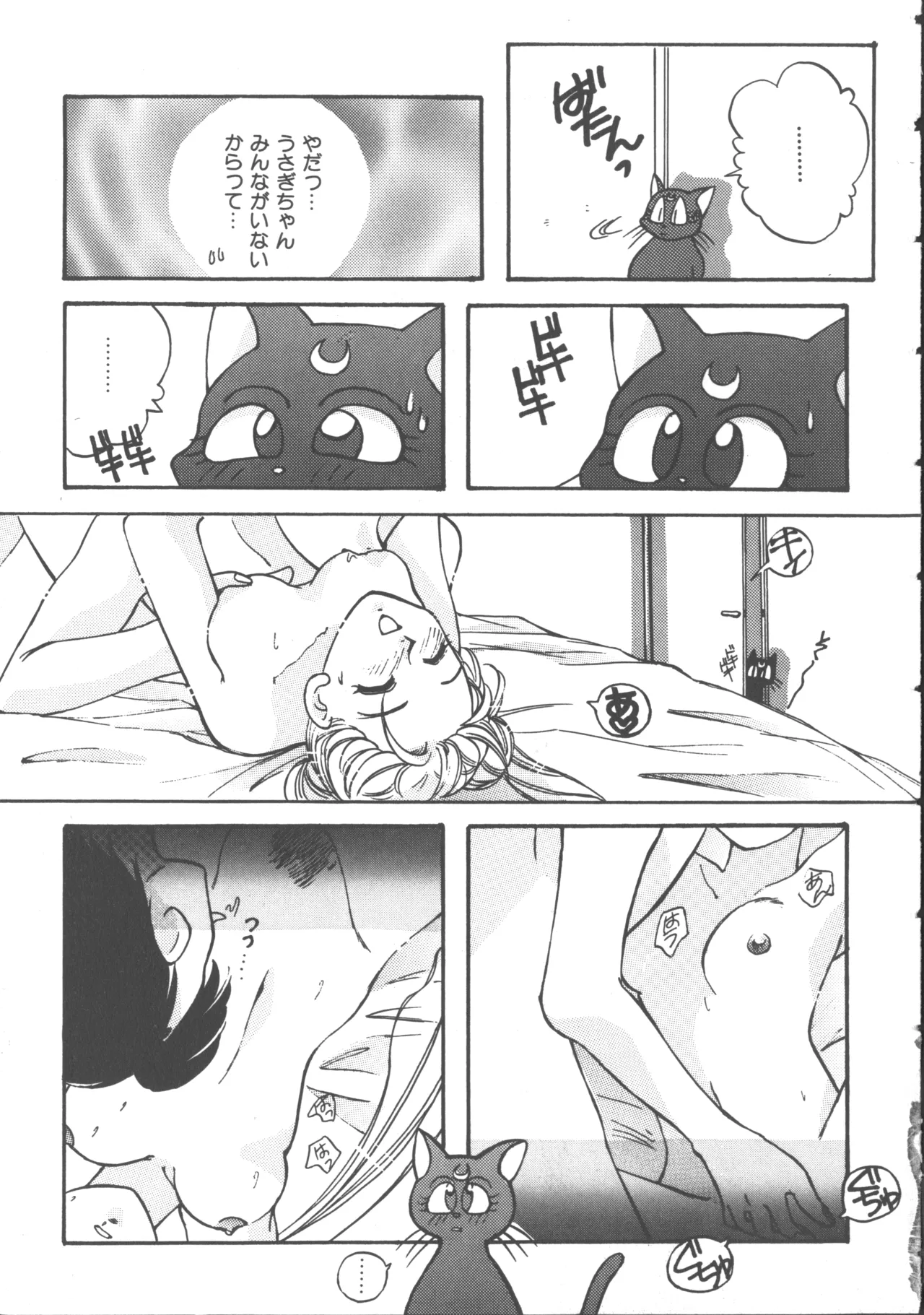 หน้า 22