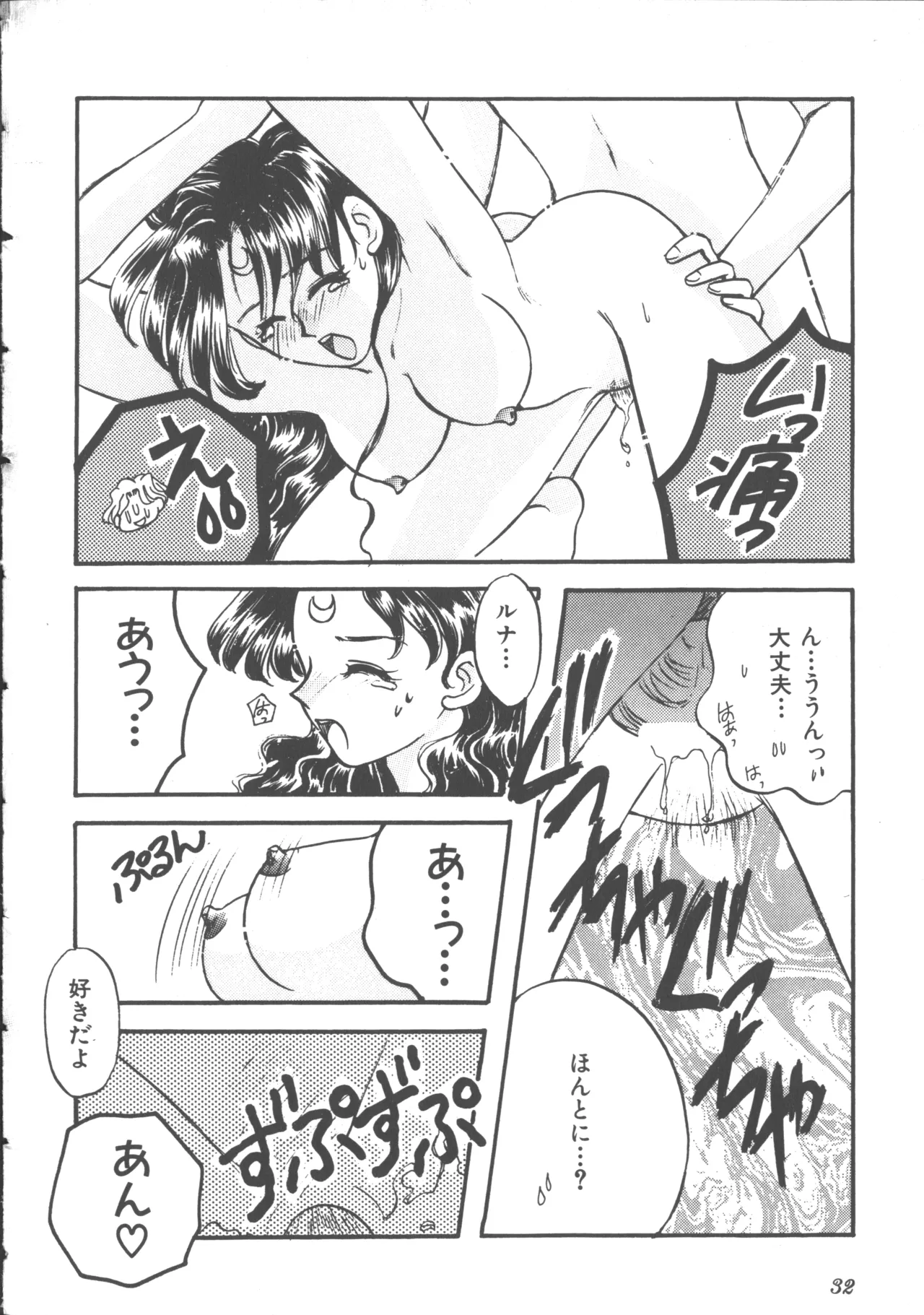 หน้า 35