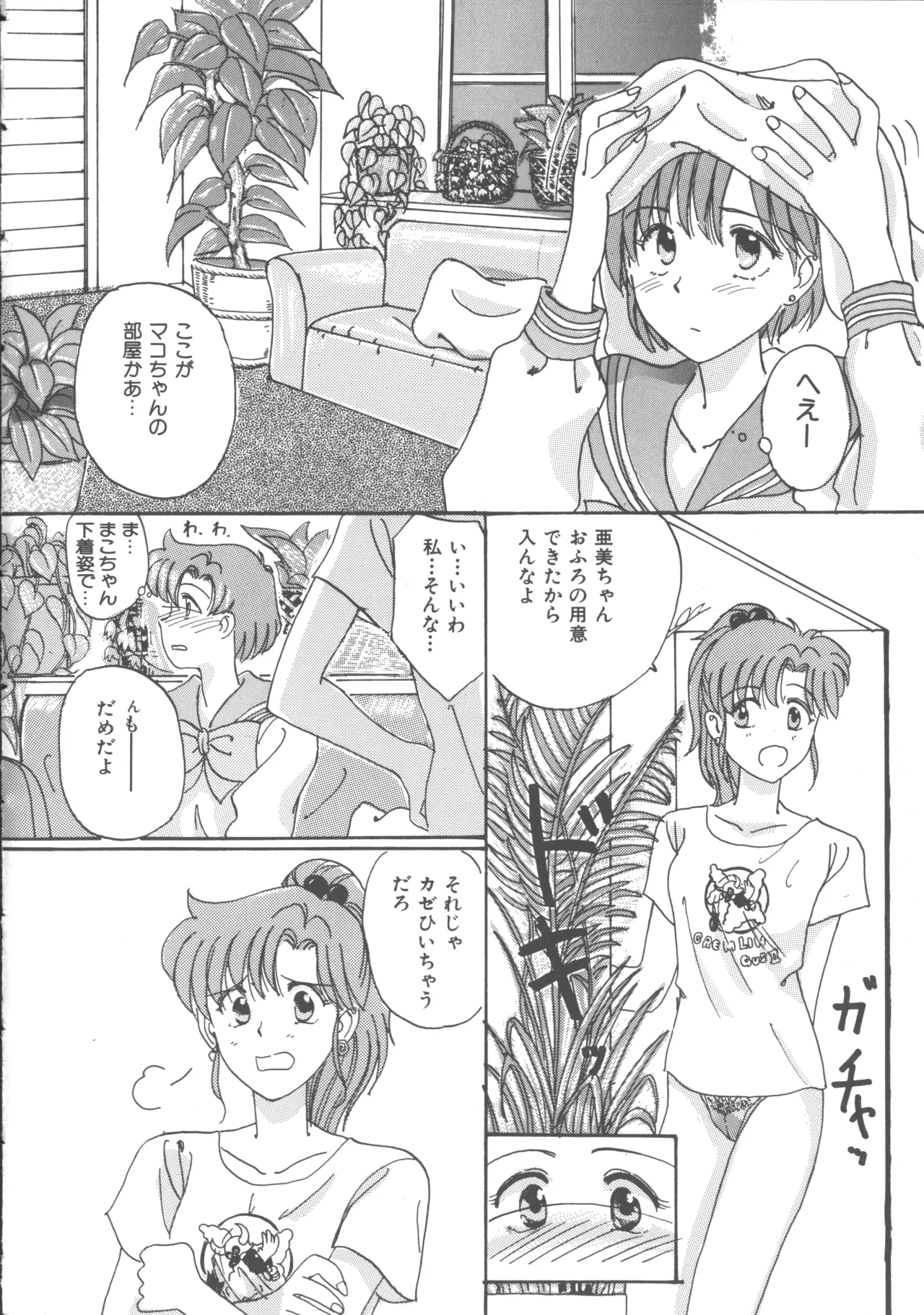 หน้า 57