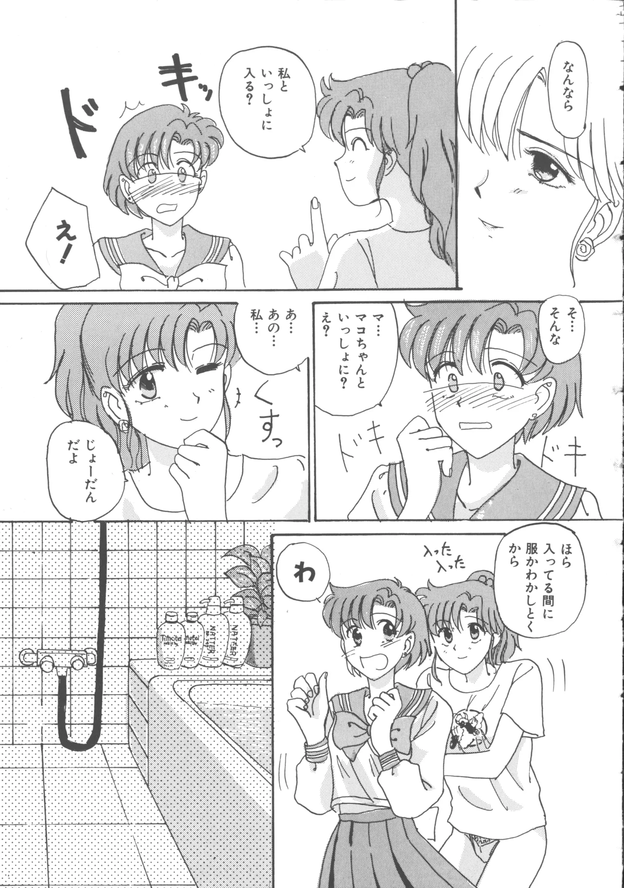 หน้า 58