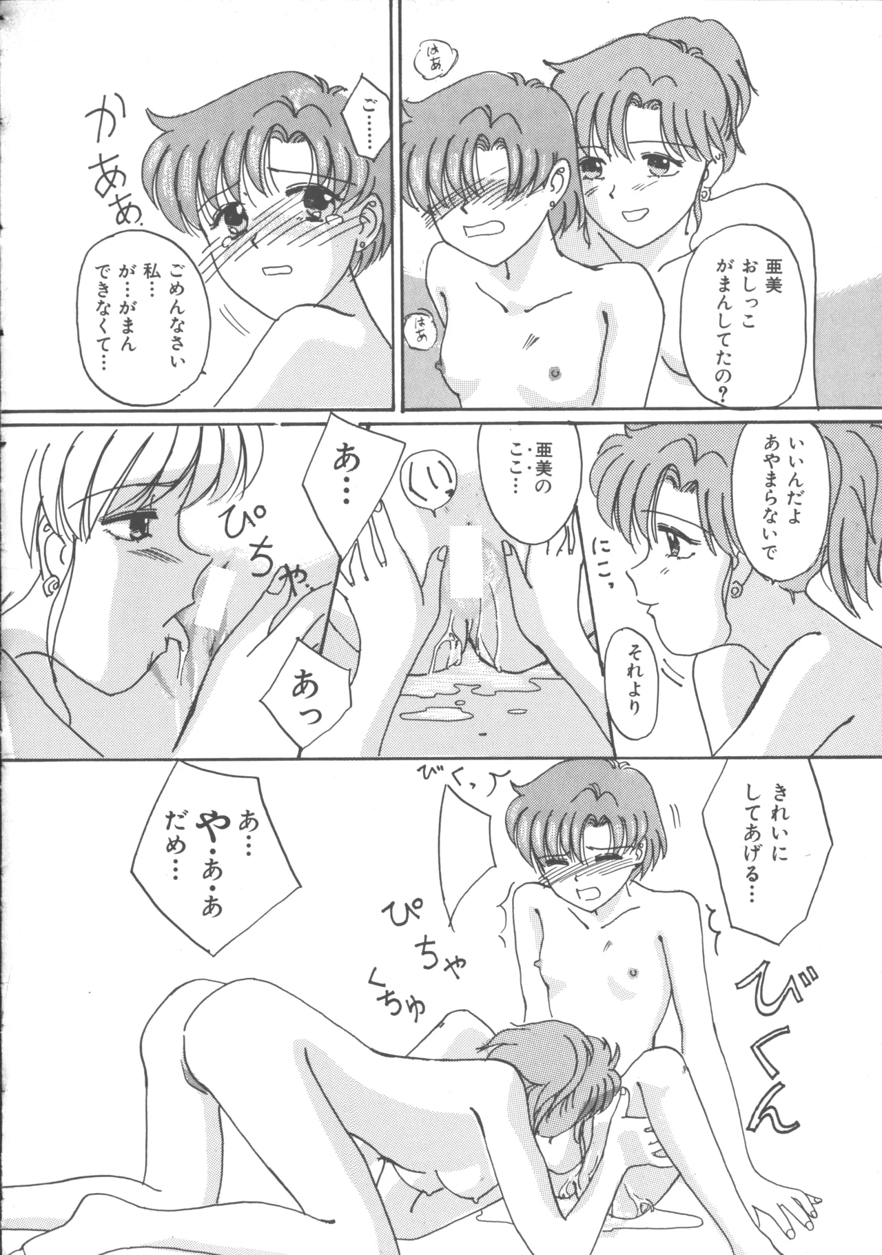 หน้า 65