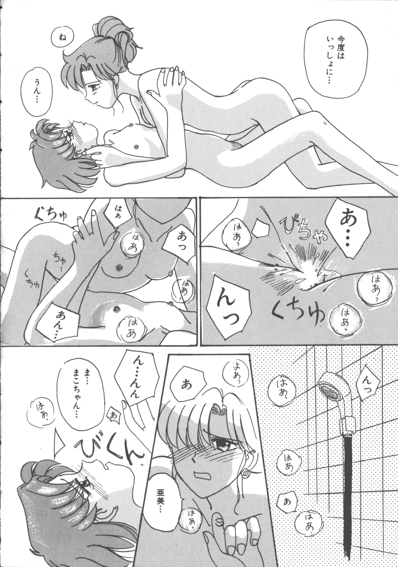 หน้า 67