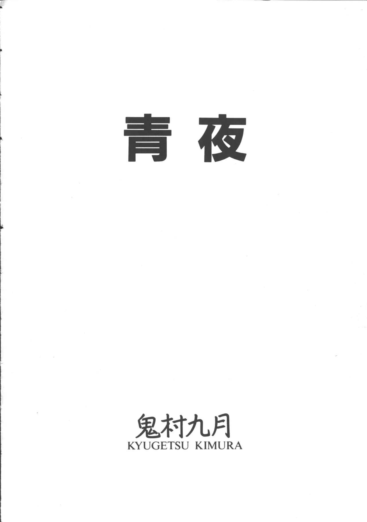 หน้า 71