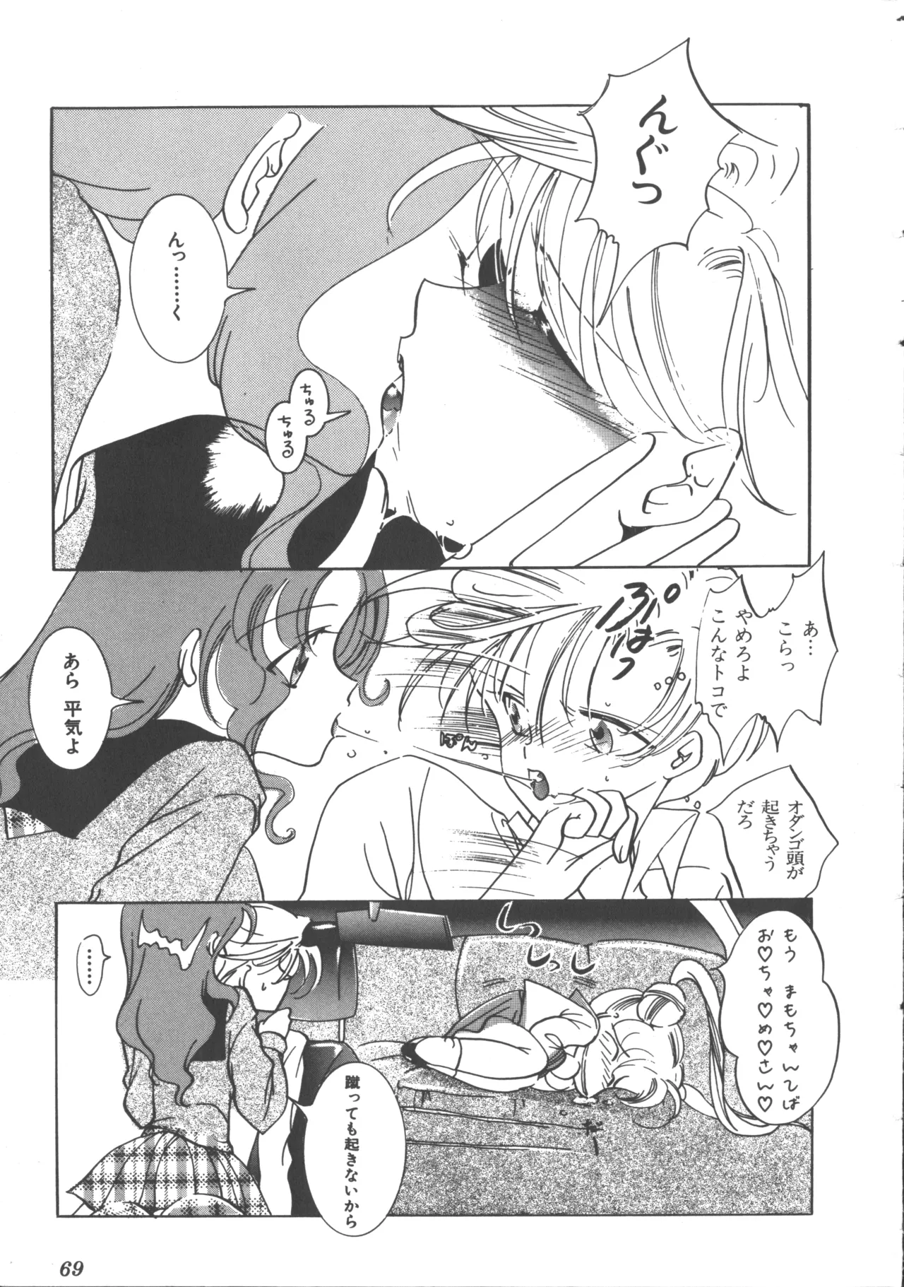 หน้า 72