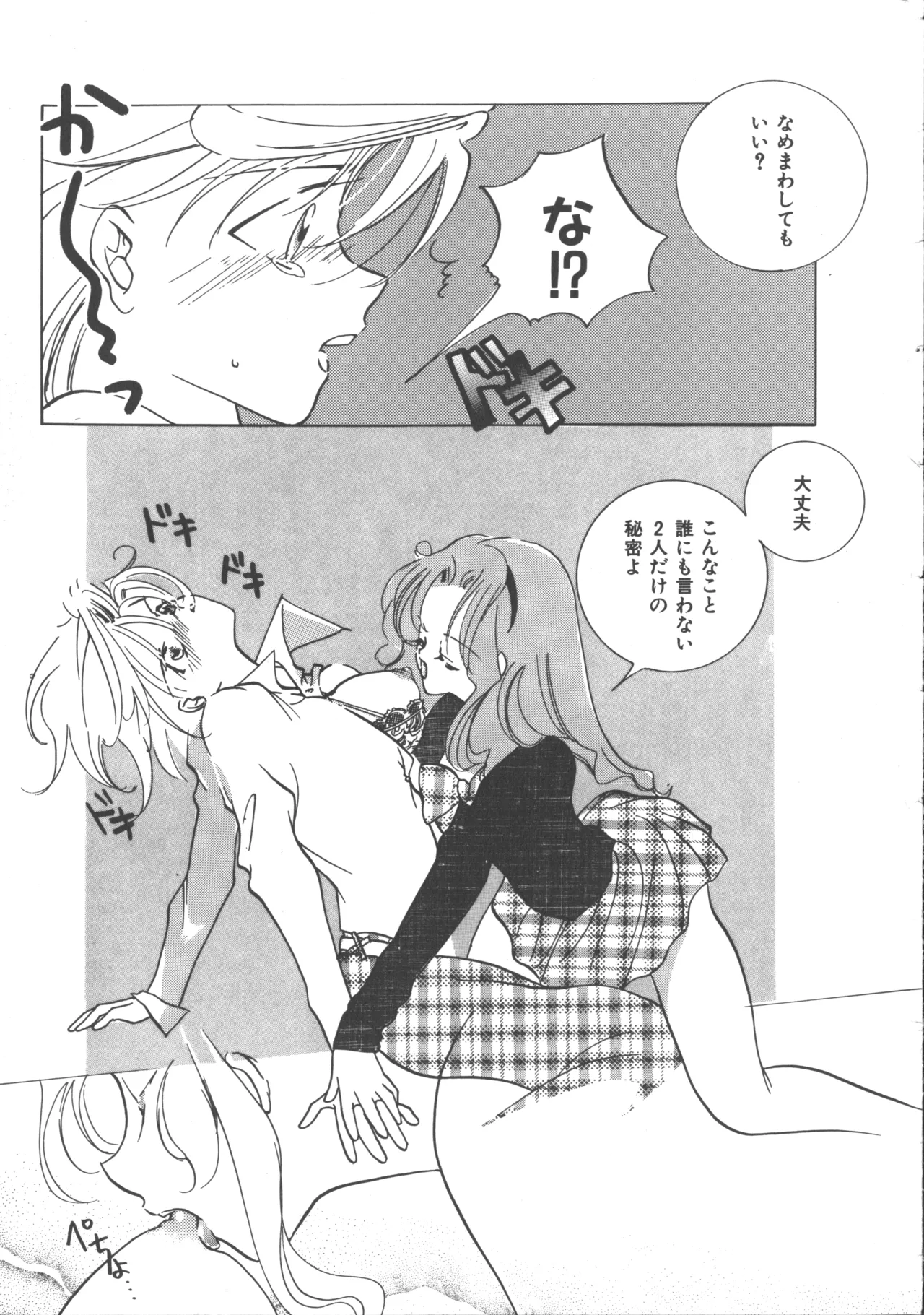 หน้า 74