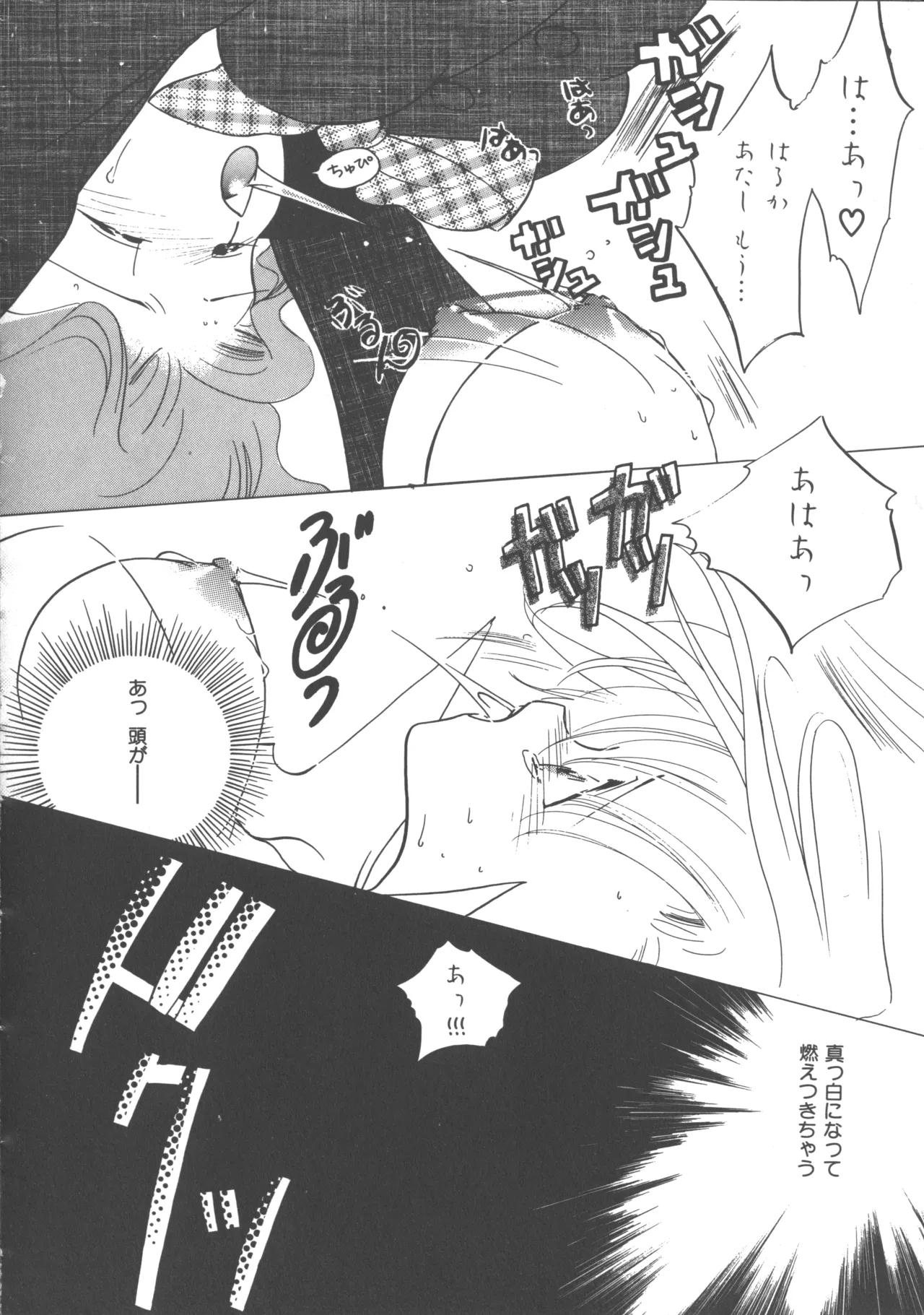 หน้า 93