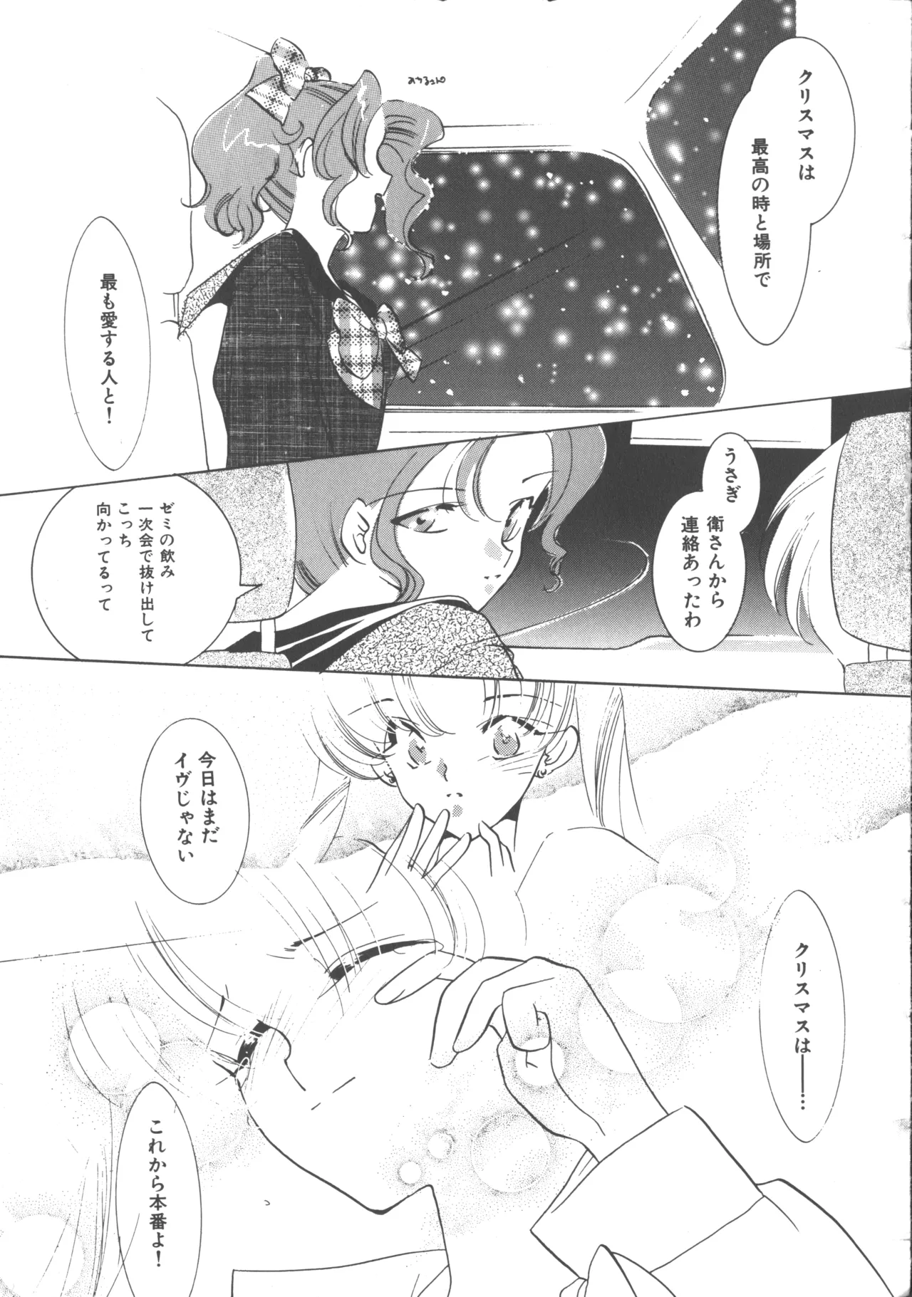 หน้า 98