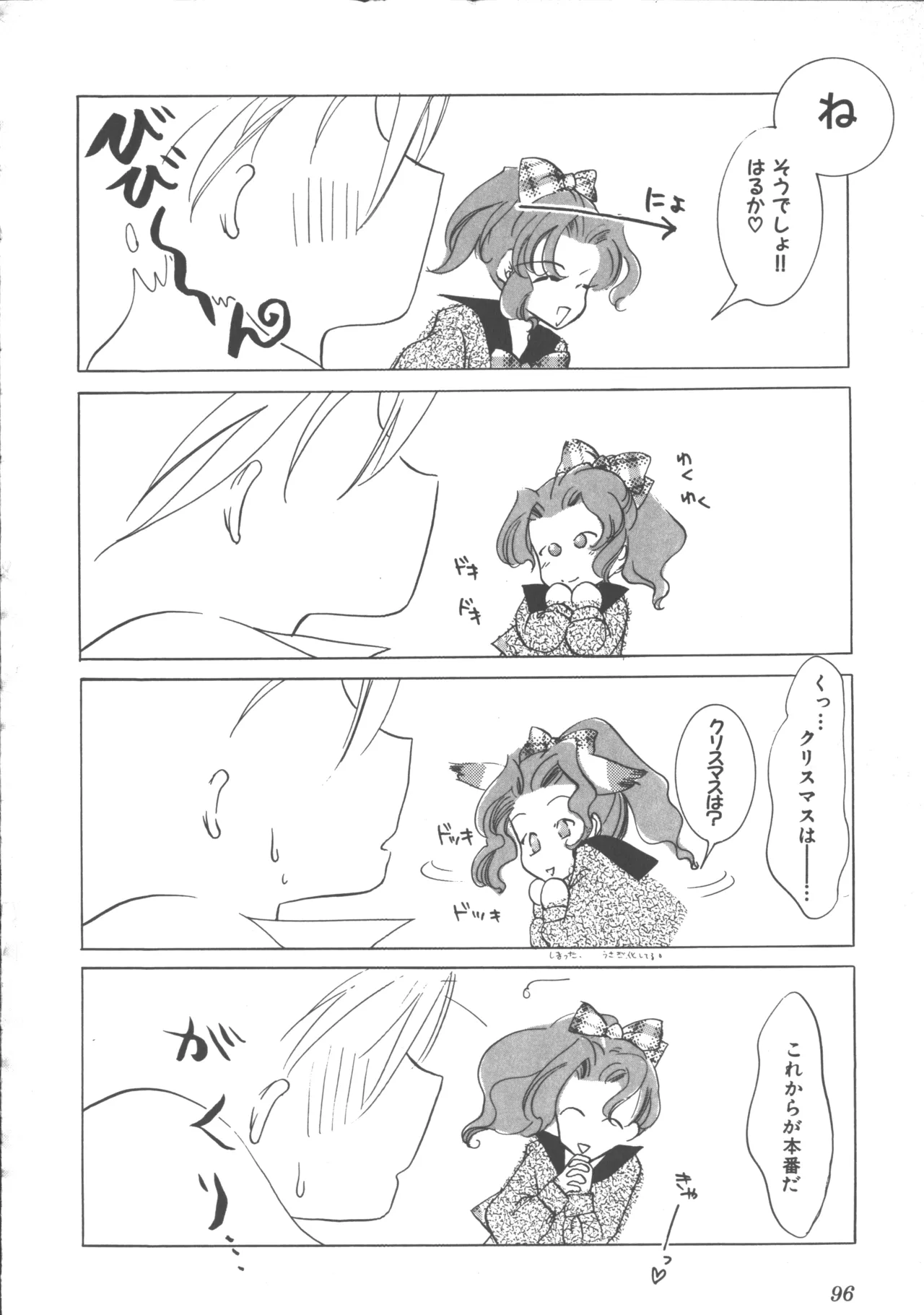 หน้า 99