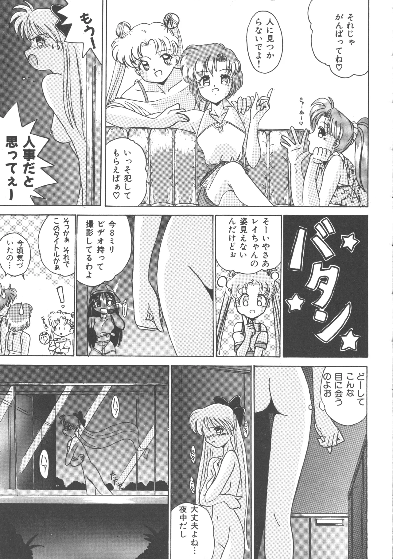 หน้า 110