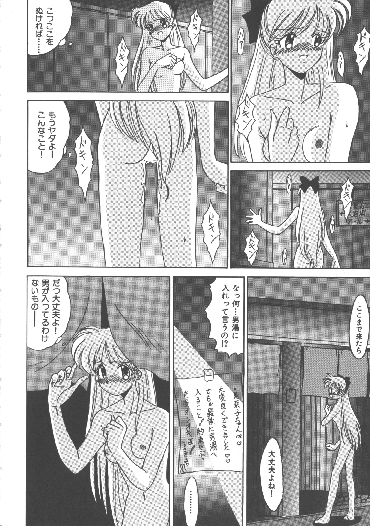 หน้า 111