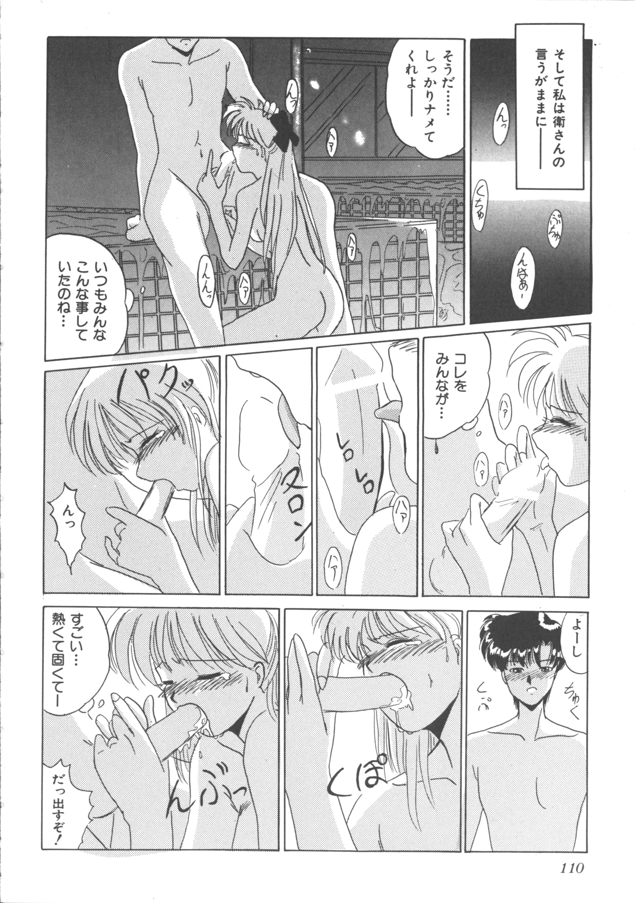 หน้า 113