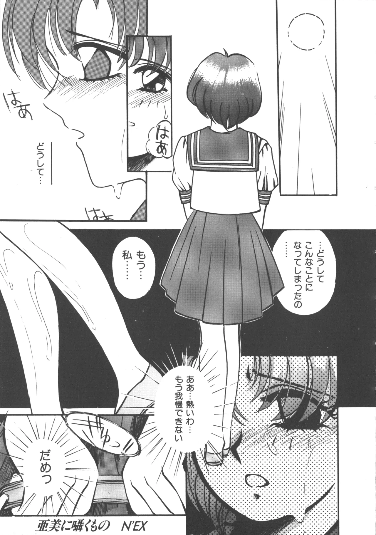หน้า 130