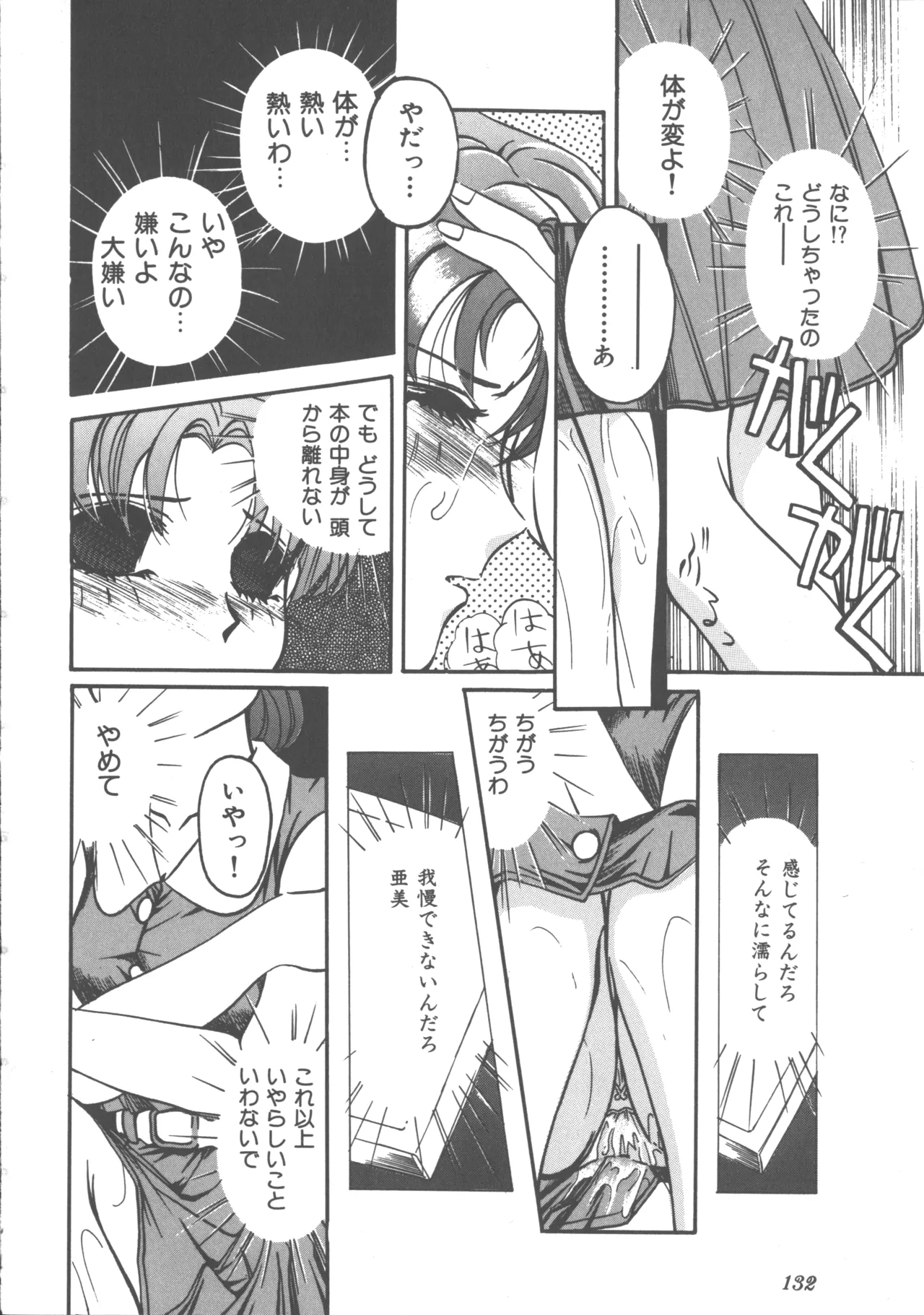 หน้า 135