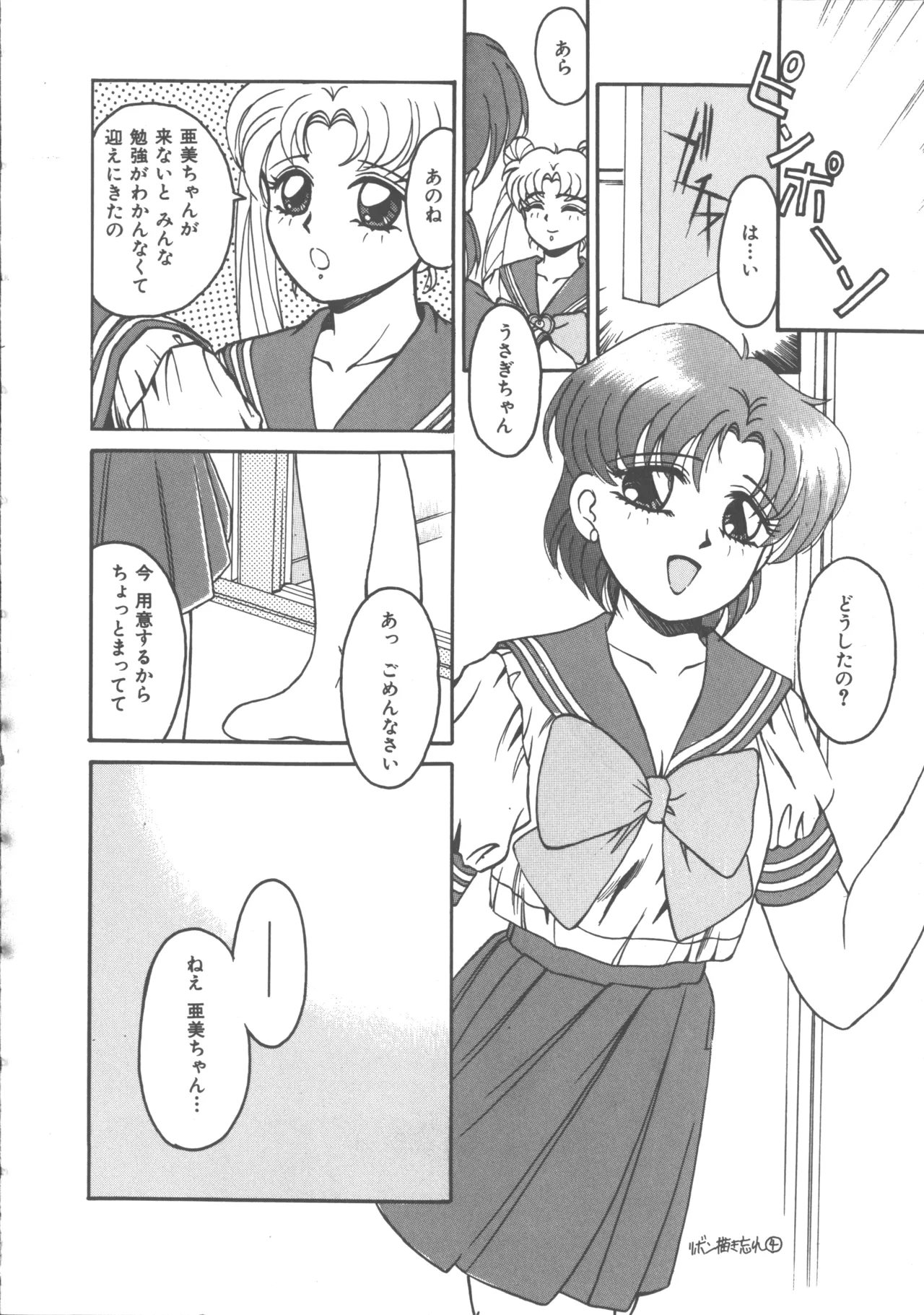 หน้า 147
