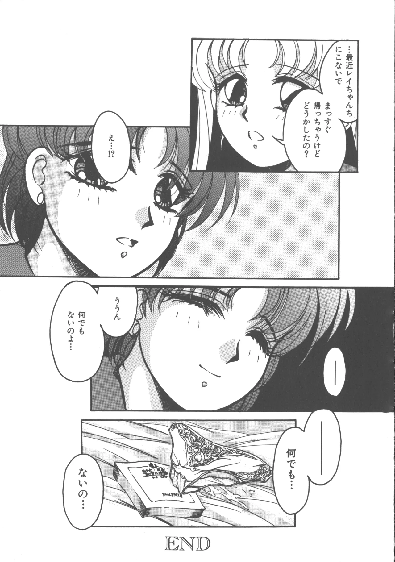 หน้า 148