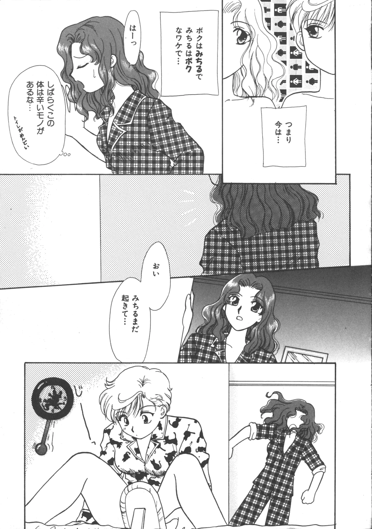 หน้า 186