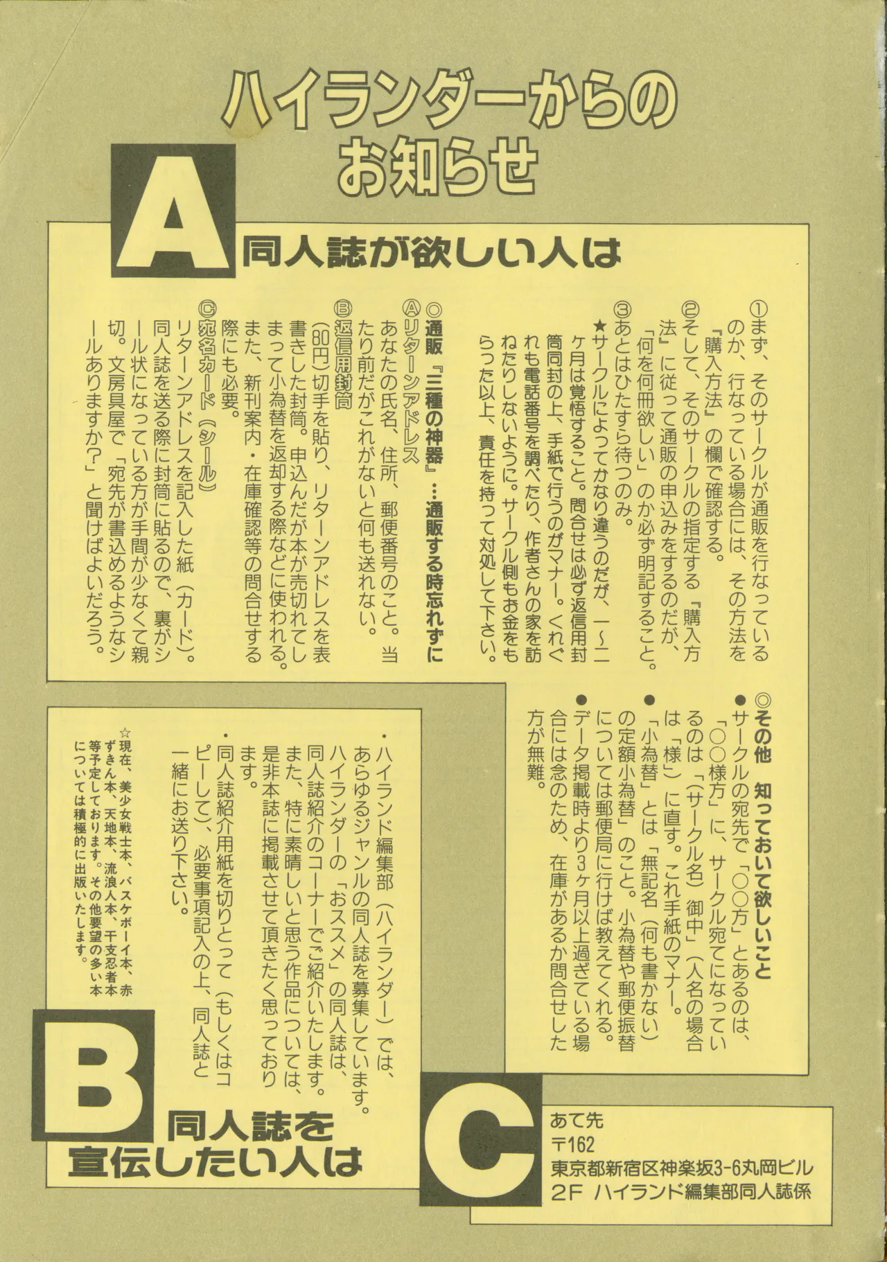 หน้า 198