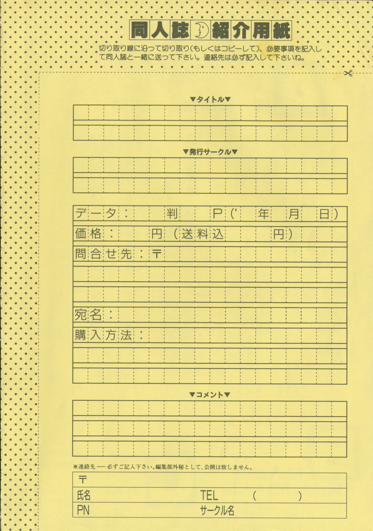 หน้า 199