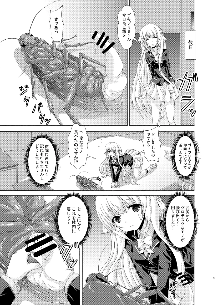 หน้า 4
