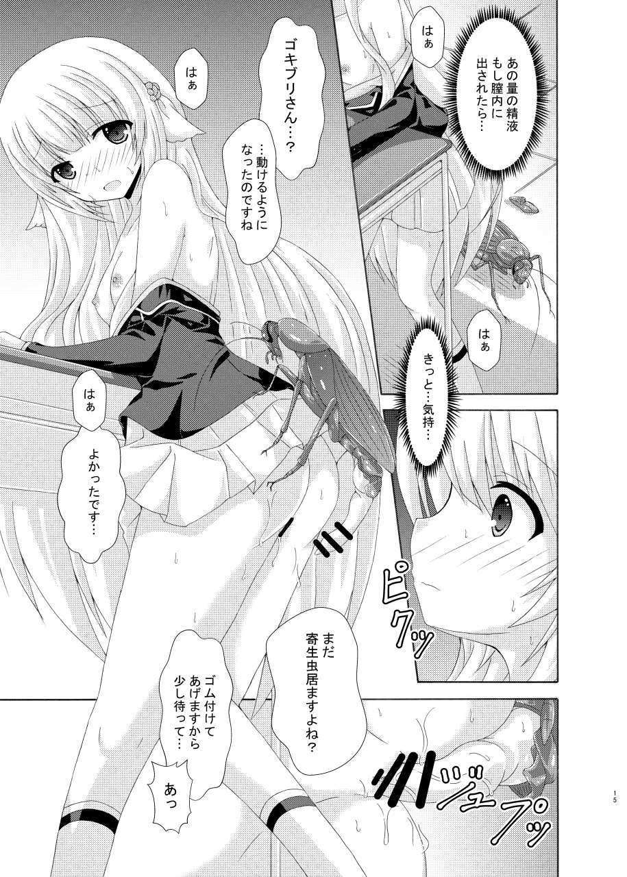 หน้า 14